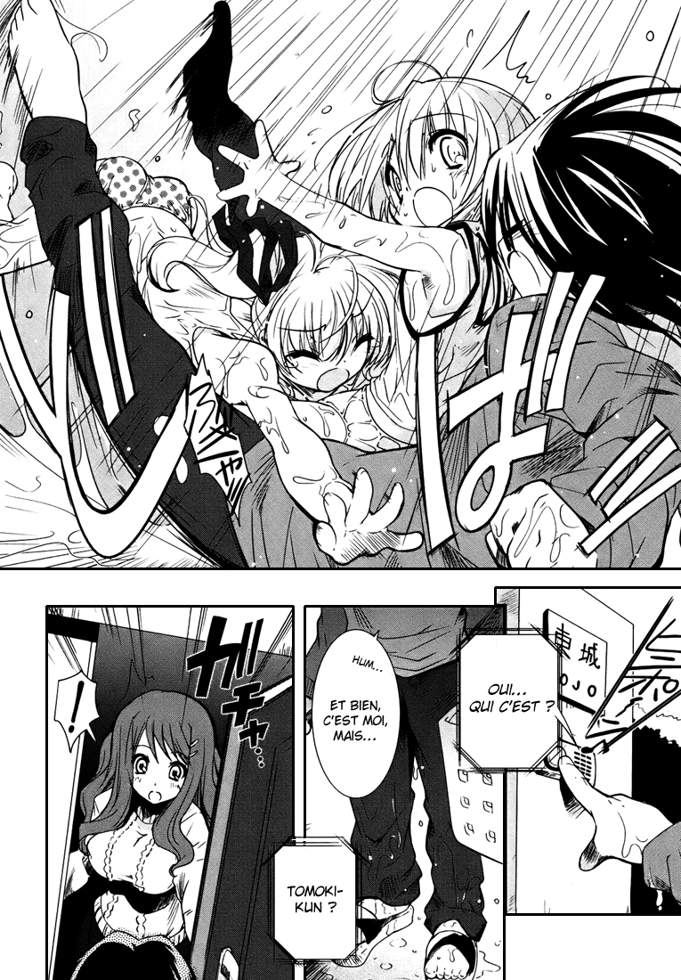 CHERRY X CHERRY Les gamines VS les grosses miches 第7页