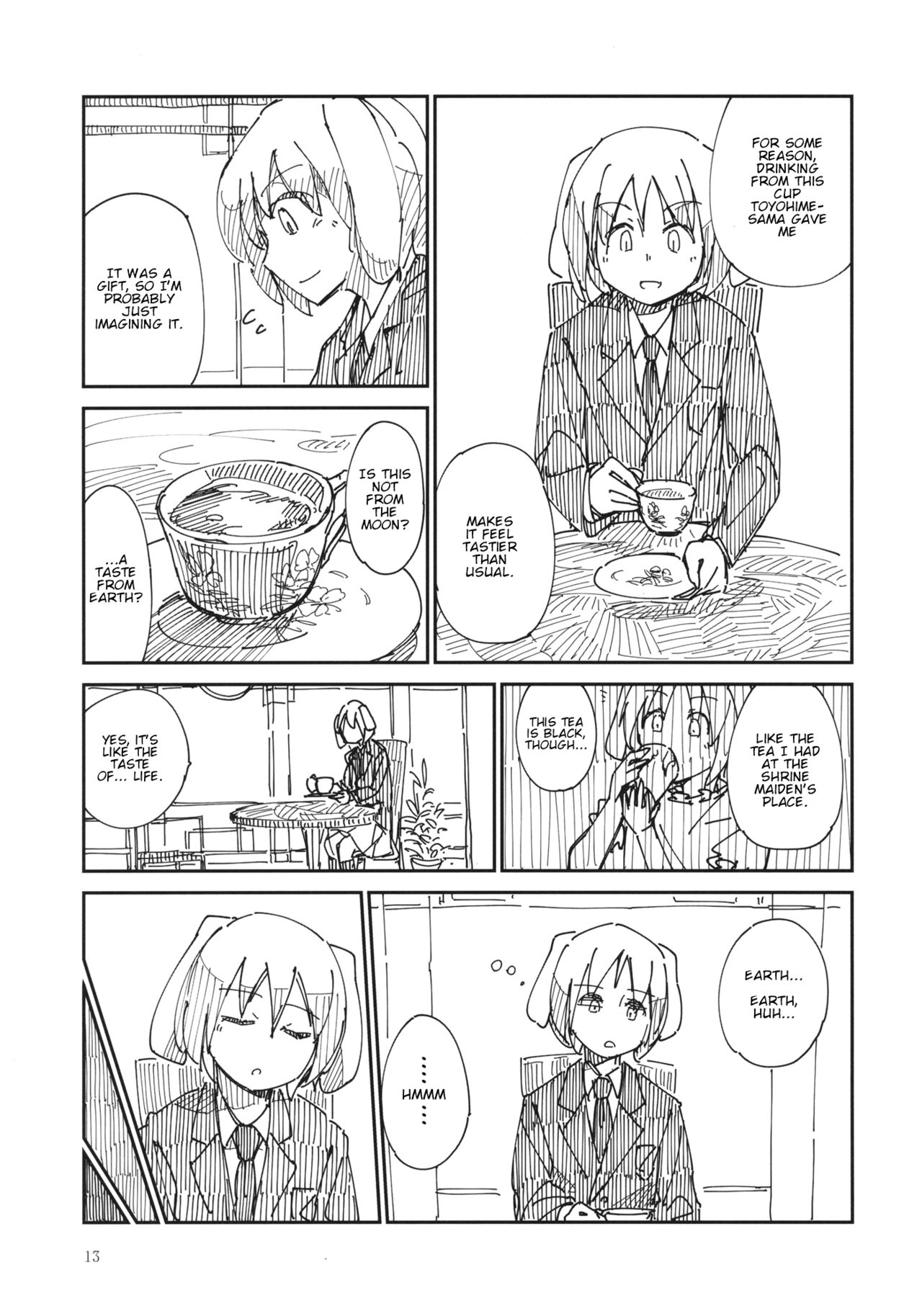 Touhou - Chijou no Yume (Doujinshi) Oneshot 第12页