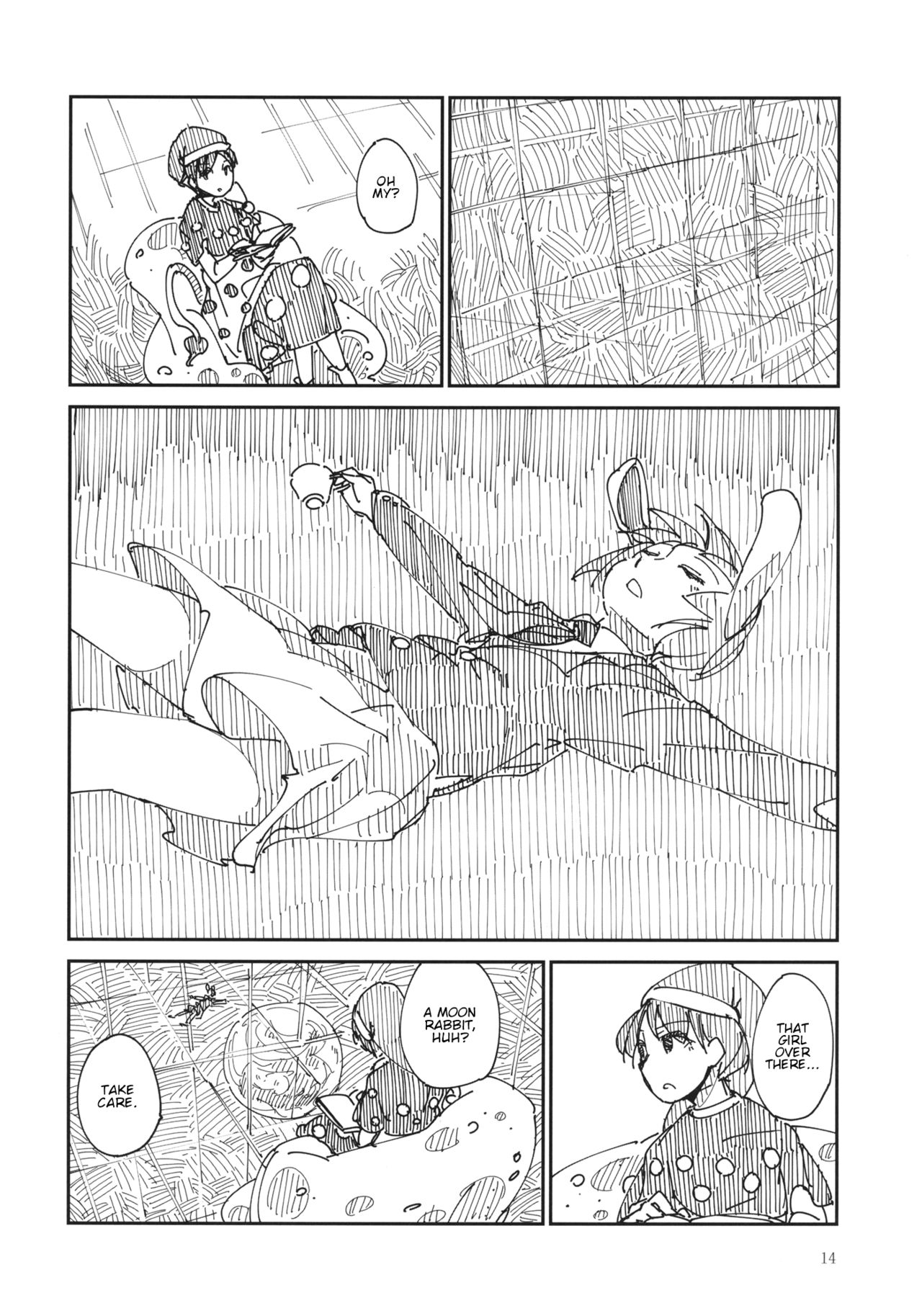 Touhou - Chijou no Yume (Doujinshi) Oneshot 第13页