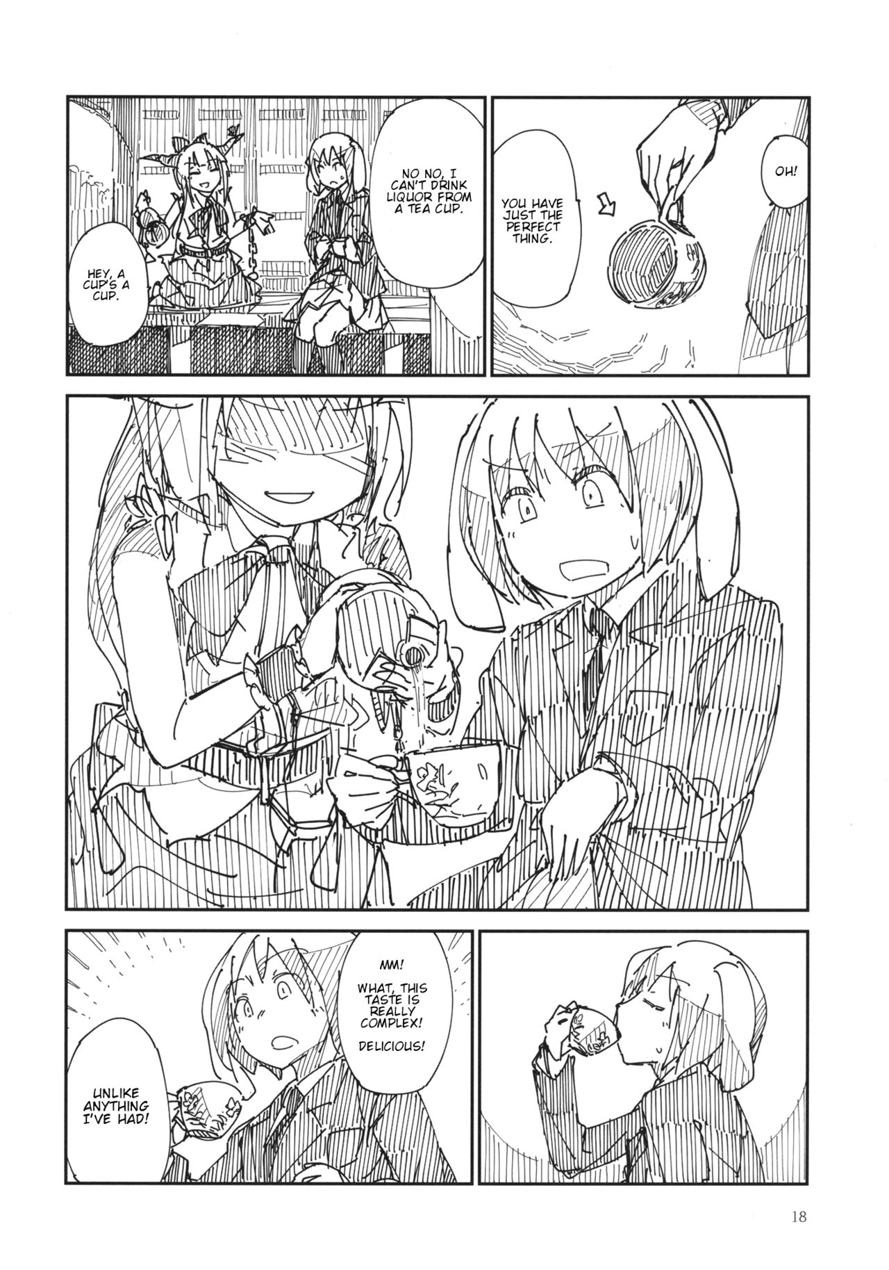 Touhou - Chijou no Yume (Doujinshi) Oneshot 第17页