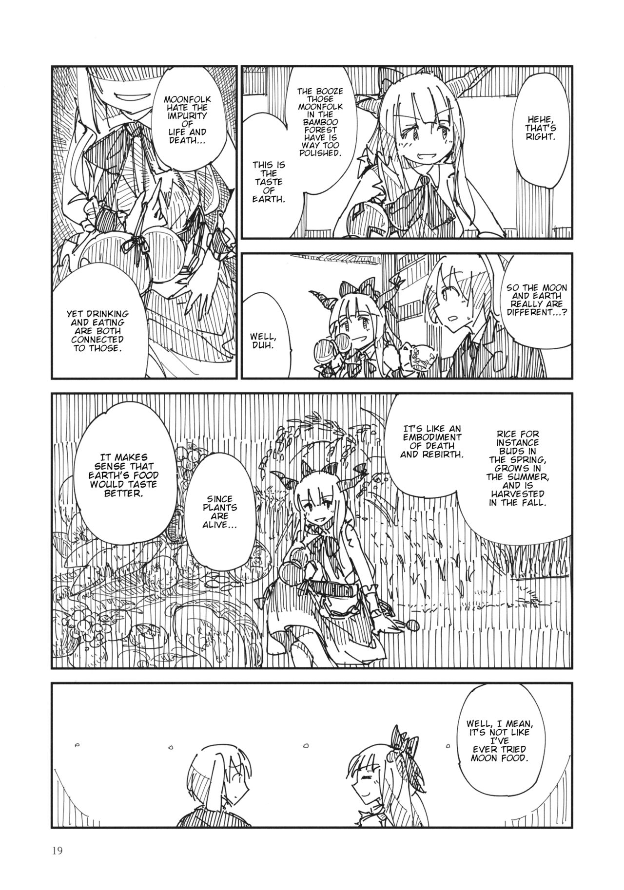 Touhou - Chijou no Yume (Doujinshi) Oneshot 第18页