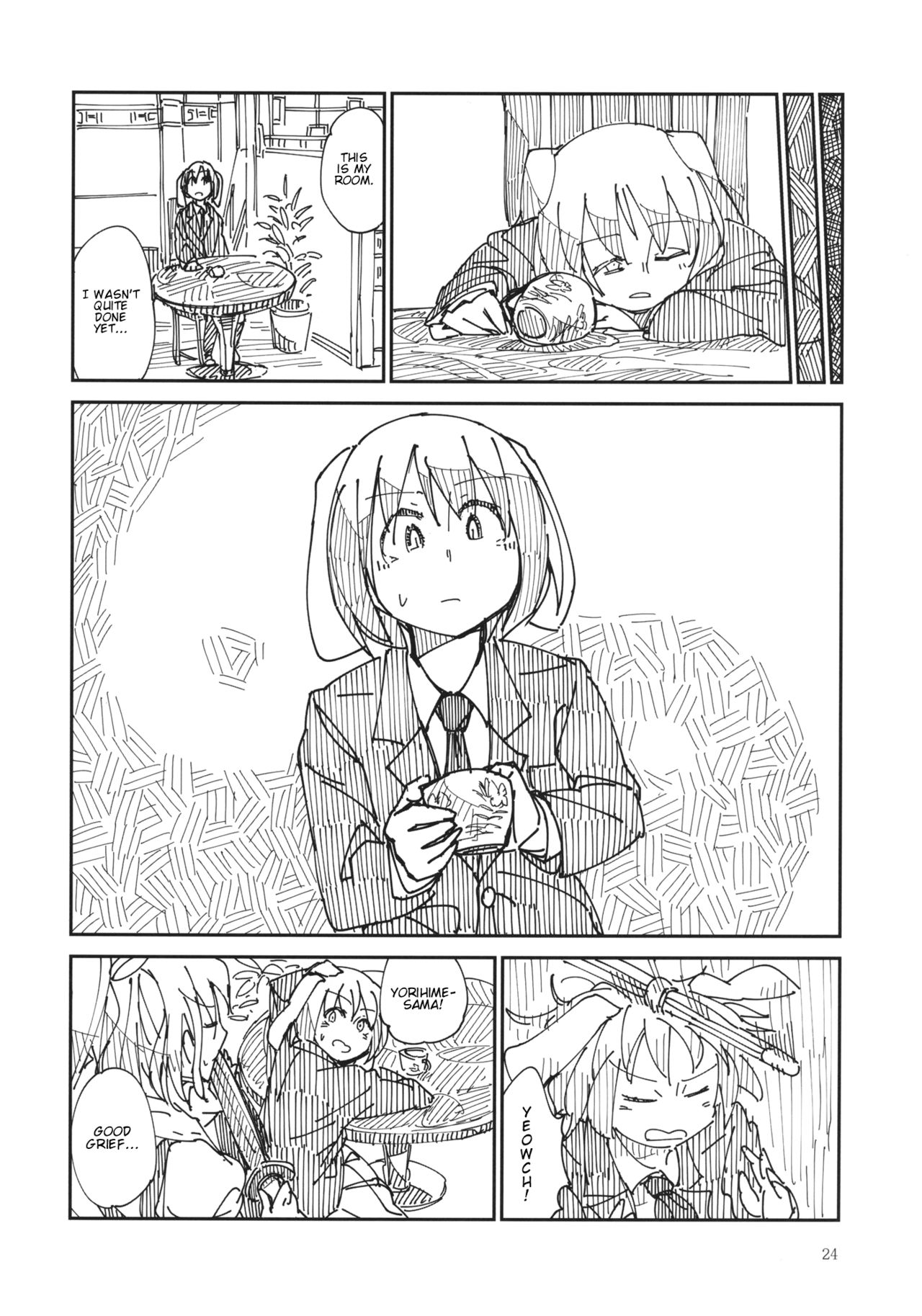 Touhou - Chijou no Yume (Doujinshi) Oneshot 第23页