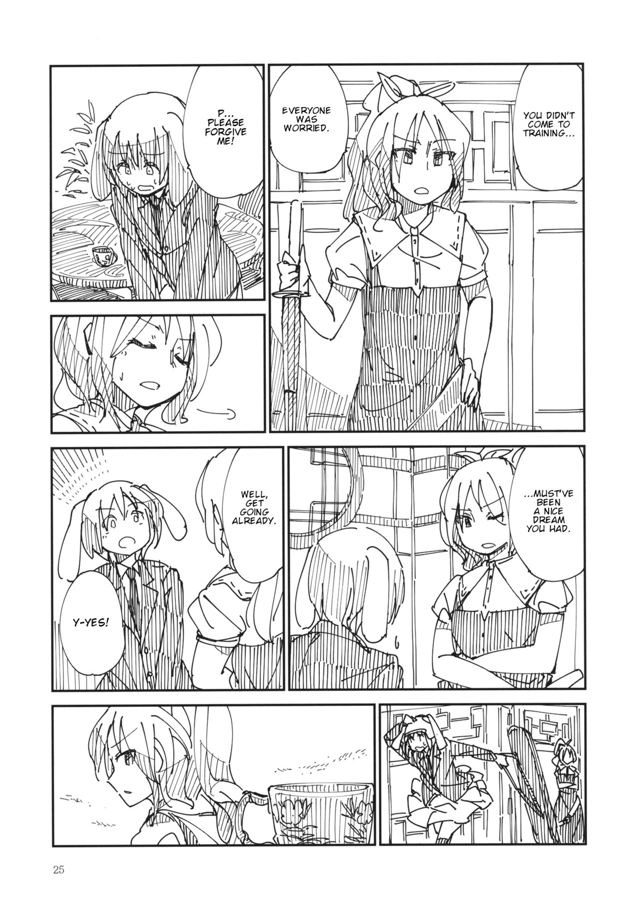 Touhou - Chijou no Yume (Doujinshi) Oneshot 第24页