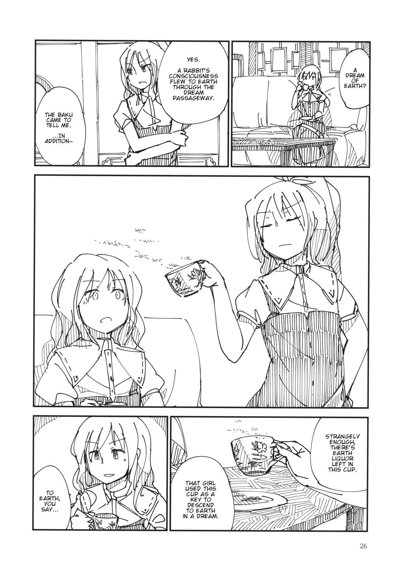 Touhou - Chijou no Yume (Doujinshi) Oneshot 第25页