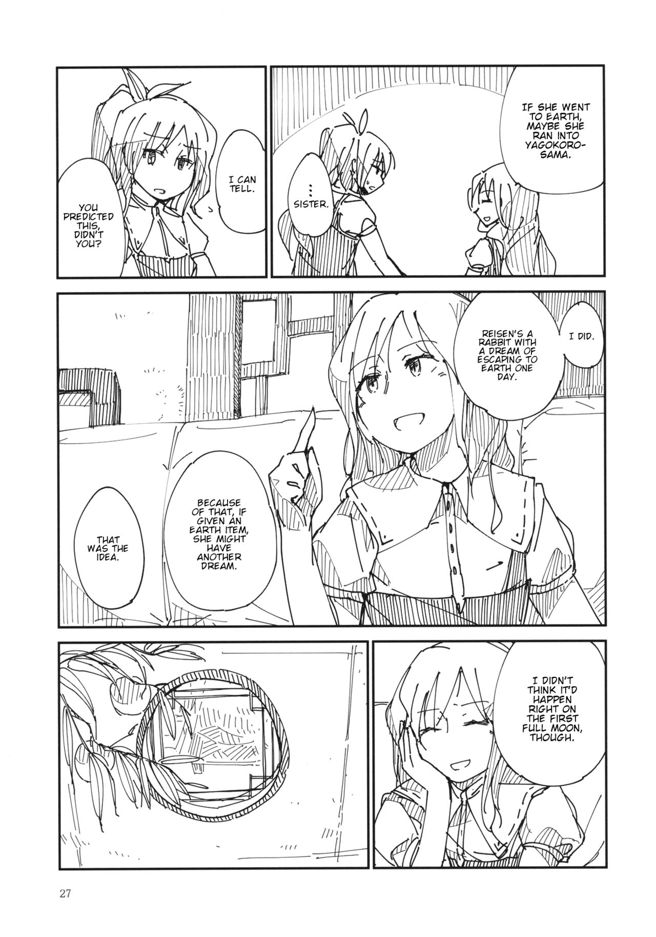 Touhou - Chijou no Yume (Doujinshi) Oneshot 第26页
