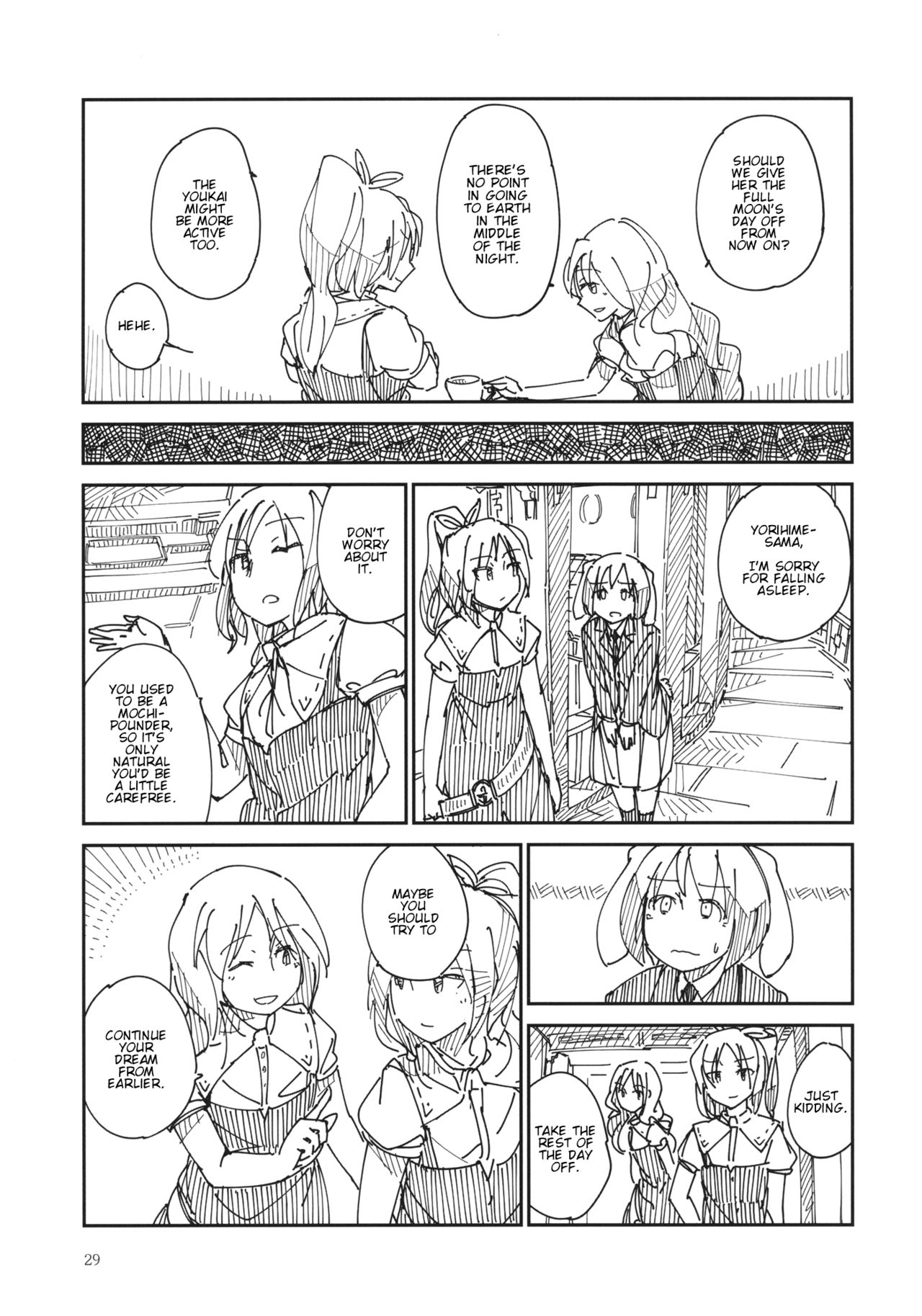 Touhou - Chijou no Yume (Doujinshi) Oneshot 第28页