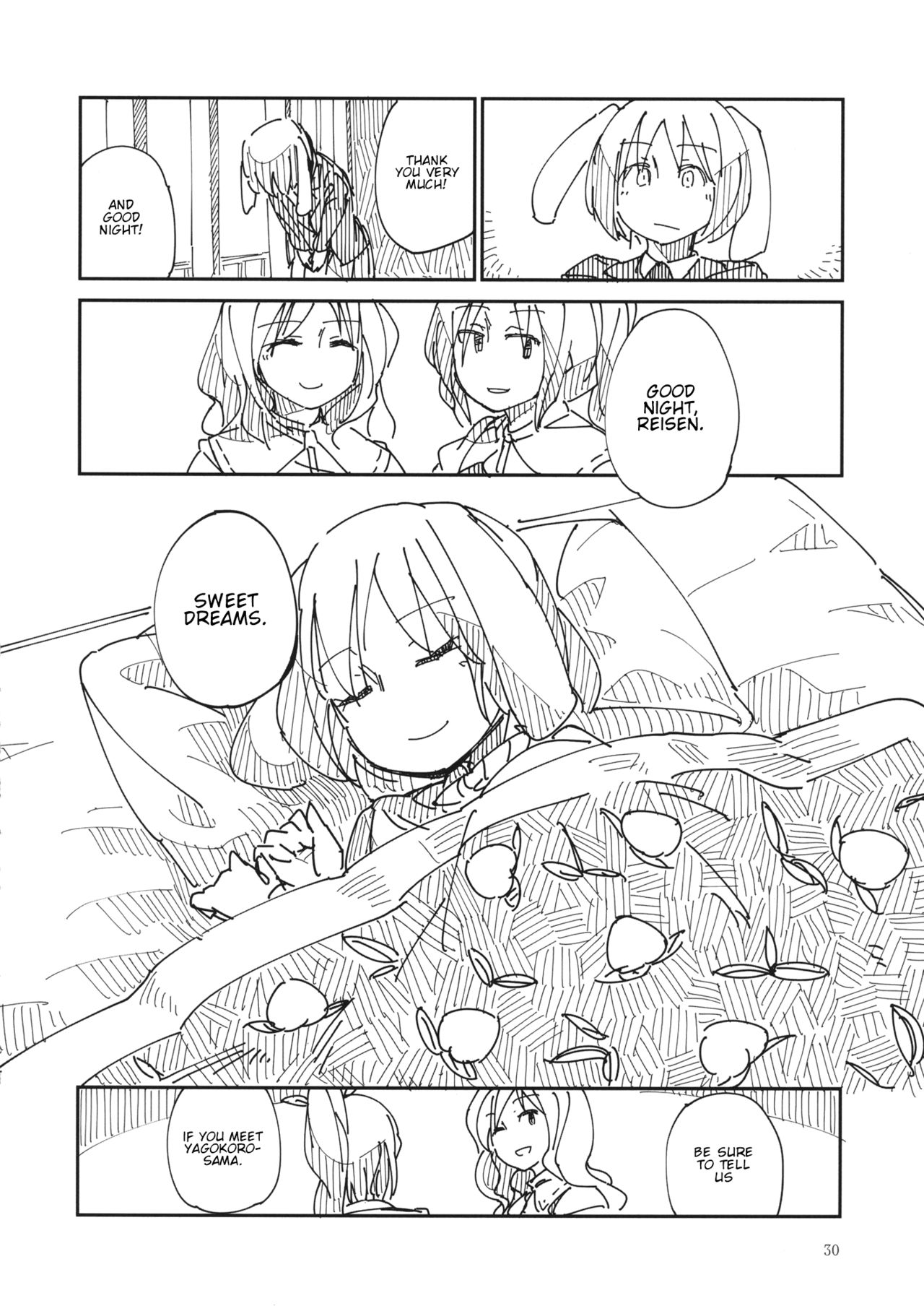 Touhou - Chijou no Yume (Doujinshi) Oneshot 第29页