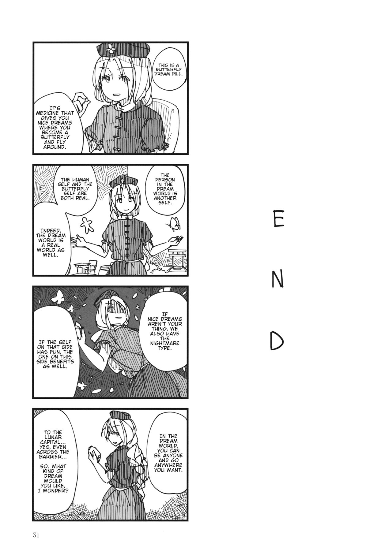 Touhou - Chijou no Yume (Doujinshi) Oneshot 第30页