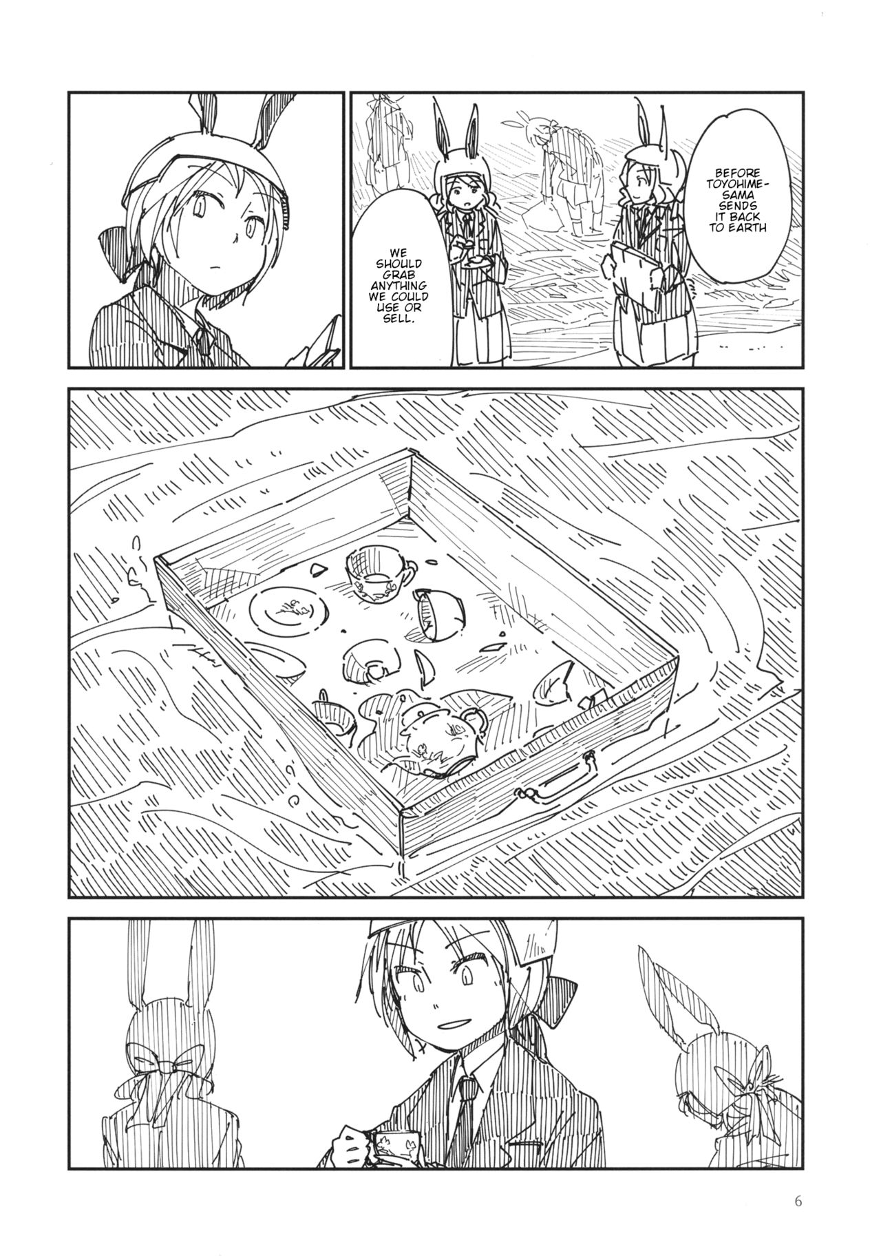 Touhou - Chijou no Yume (Doujinshi) 第5页