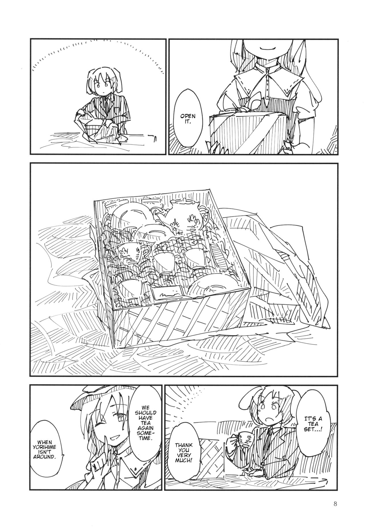 Touhou - Chijou no Yume (Doujinshi) 第7页