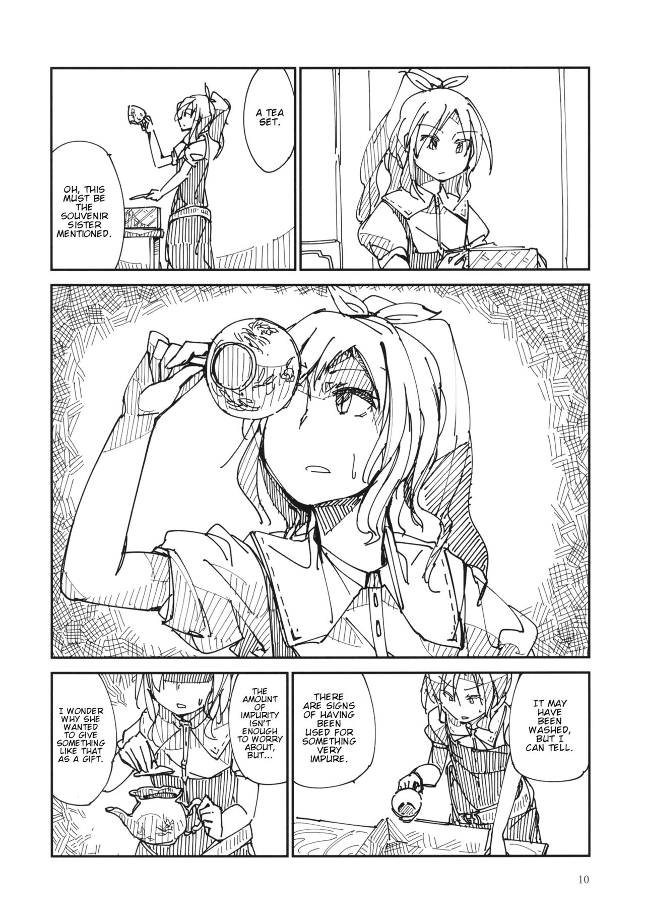 Touhou - Chijou no Yume (Doujinshi) Oneshot 第9页