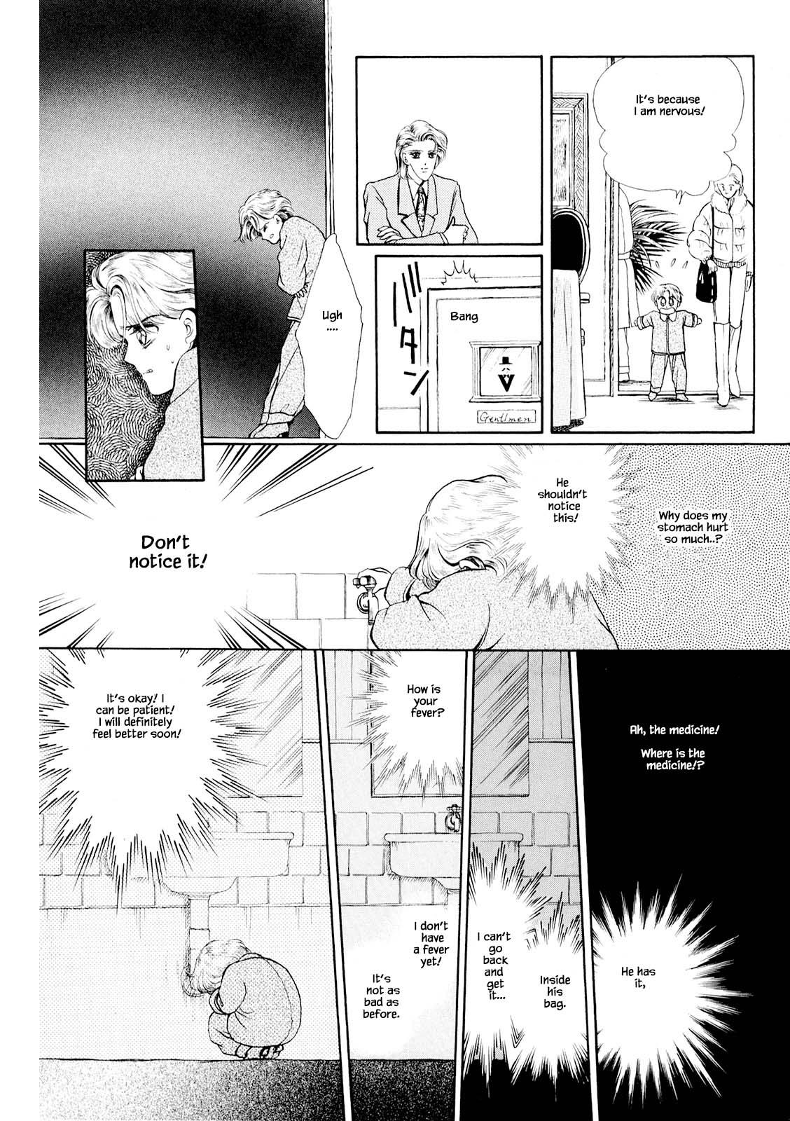 The Duck of Mr. Fredward Ch. 30.1 第13页