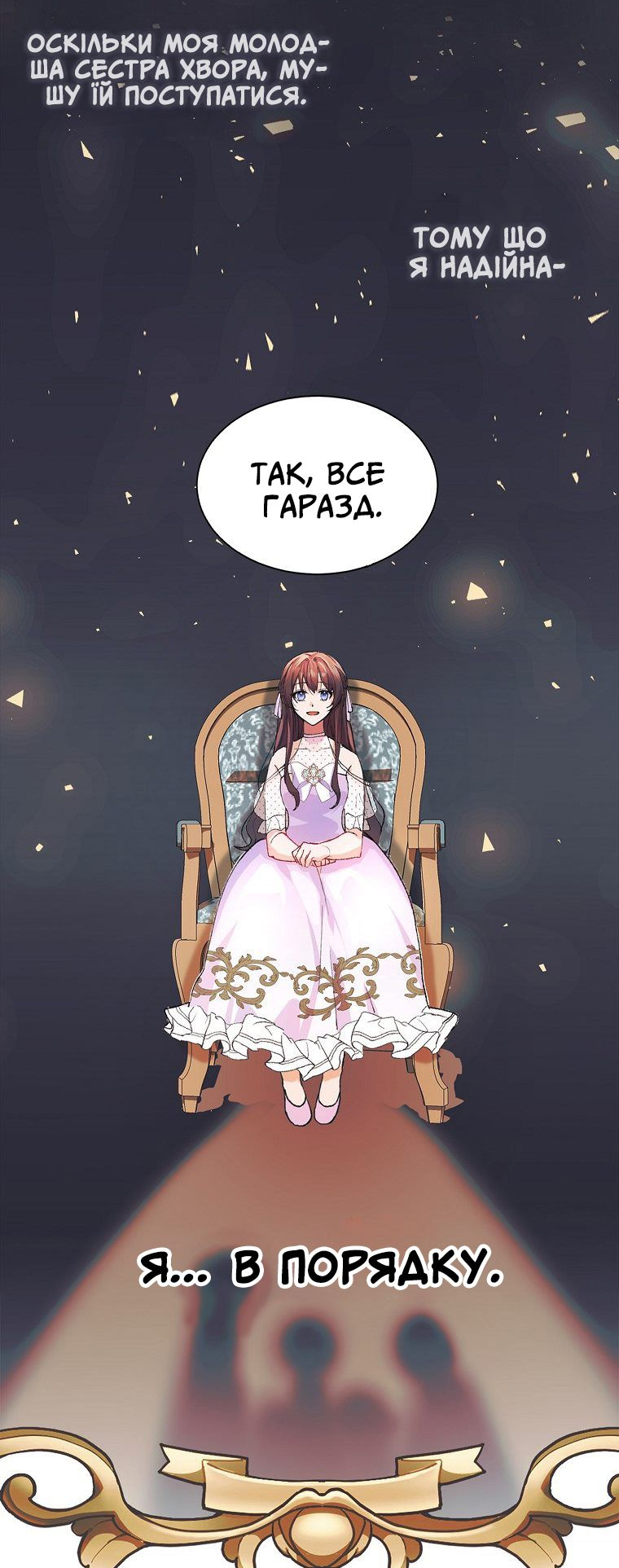Karina's Last Days Vol. 1 Ch. 5 第8页