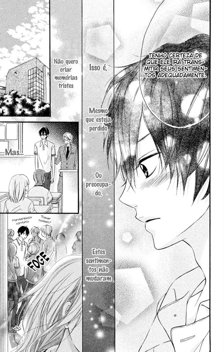 Himitsu na Kimi ni Koi o Shita Vol. 1 Ch. 5.5 第11页