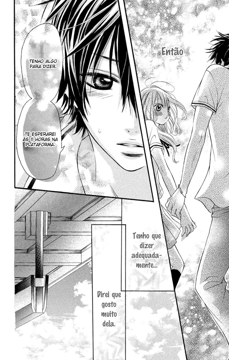 Himitsu na Kimi ni Koi o Shita Vol. 1 Ch. 5.5 第12页