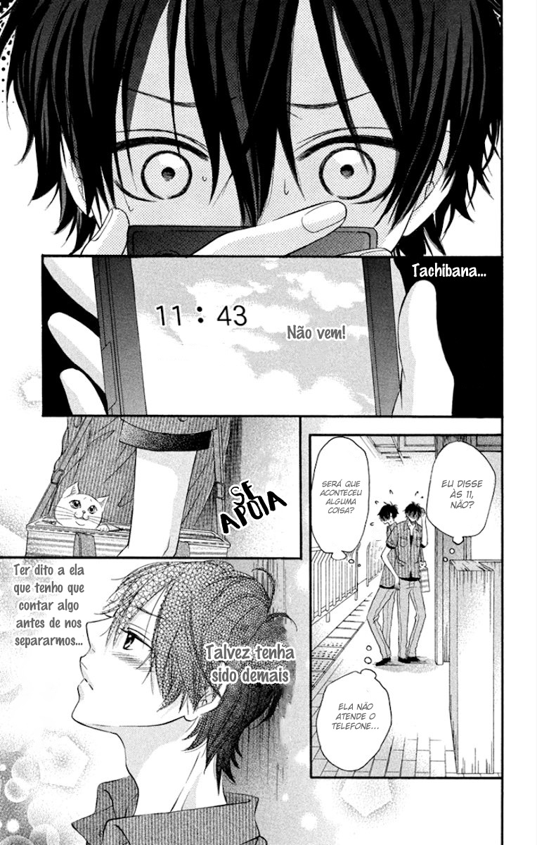 Himitsu na Kimi ni Koi o Shita Vol. 1 Ch. 5.5 第13页