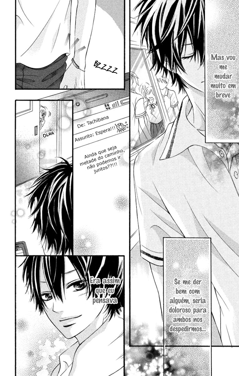 Himitsu na Kimi ni Koi o Shita Vol. 1 Ch. 5.5 第4页