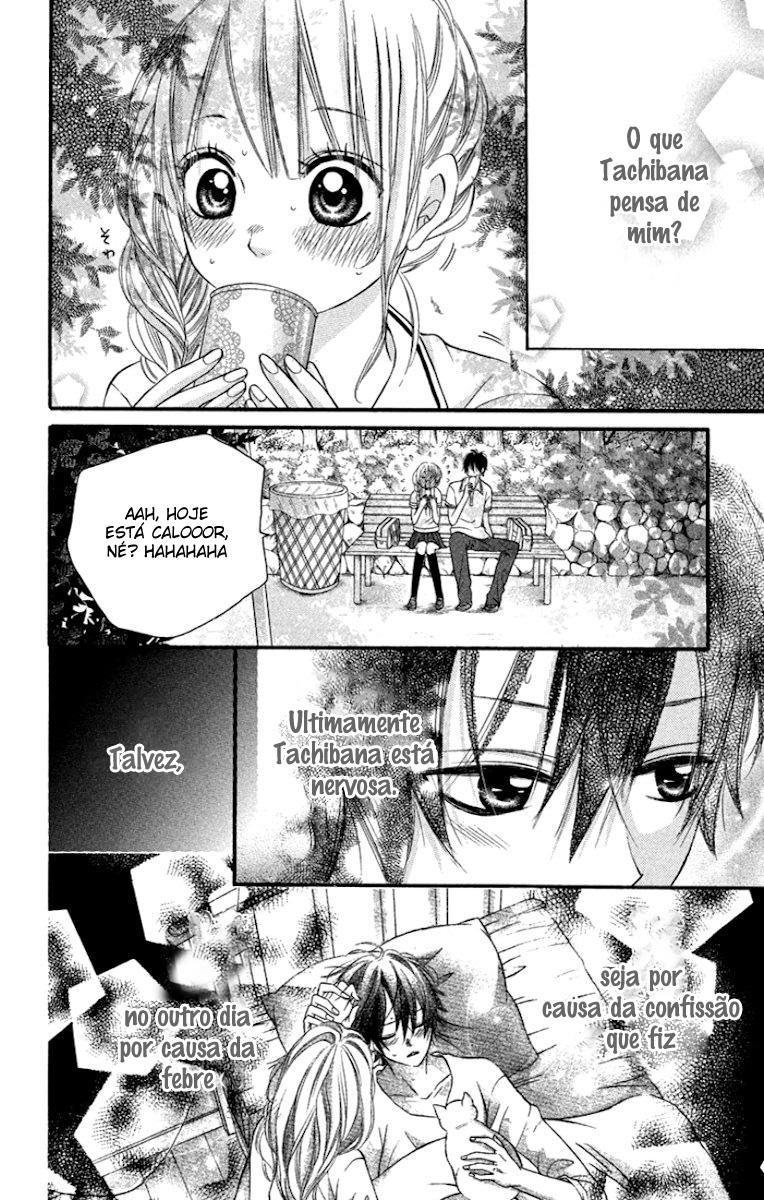 Himitsu na Kimi ni Koi o Shita Vol. 1 Ch. 5.5 第6页