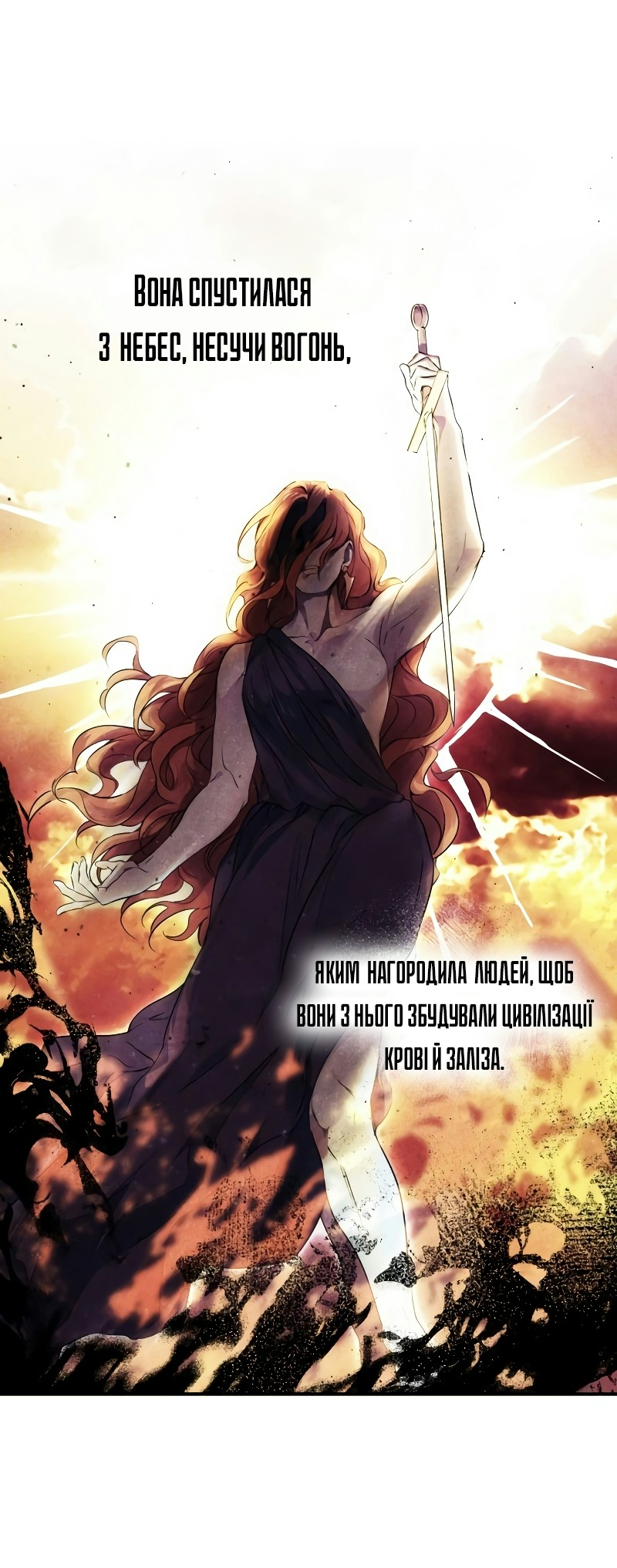 Jeomuneun Hae, Sirin Nun 第4页