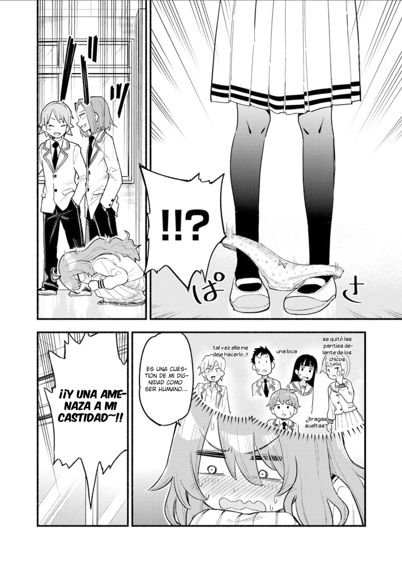 Onaji Pantsu Oneshot 第11页