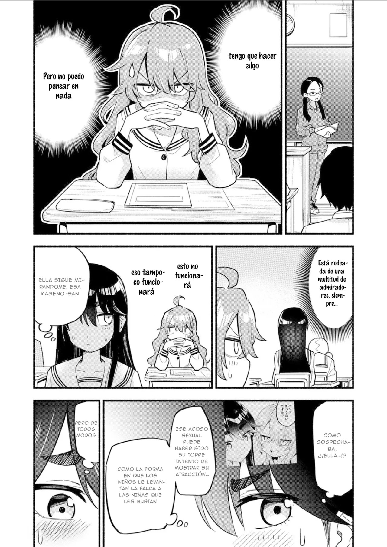 Onaji Pantsu Oneshot 第12页