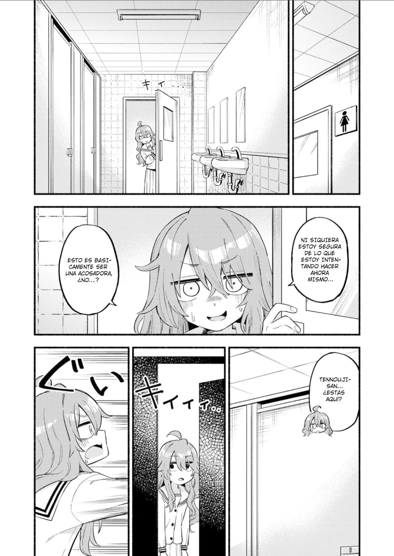 Onaji Pantsu Oneshot 第15页
