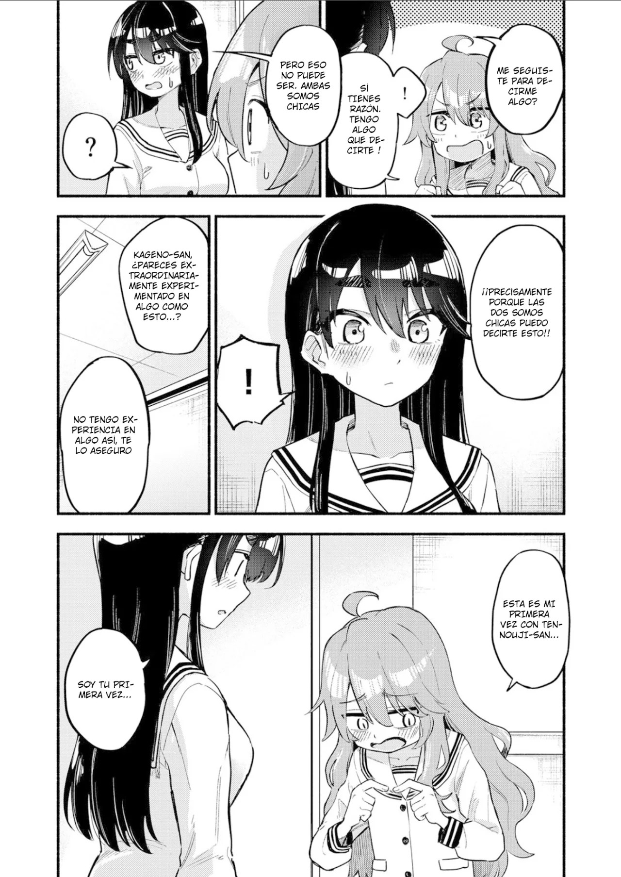 Onaji Pantsu Oneshot 第17页