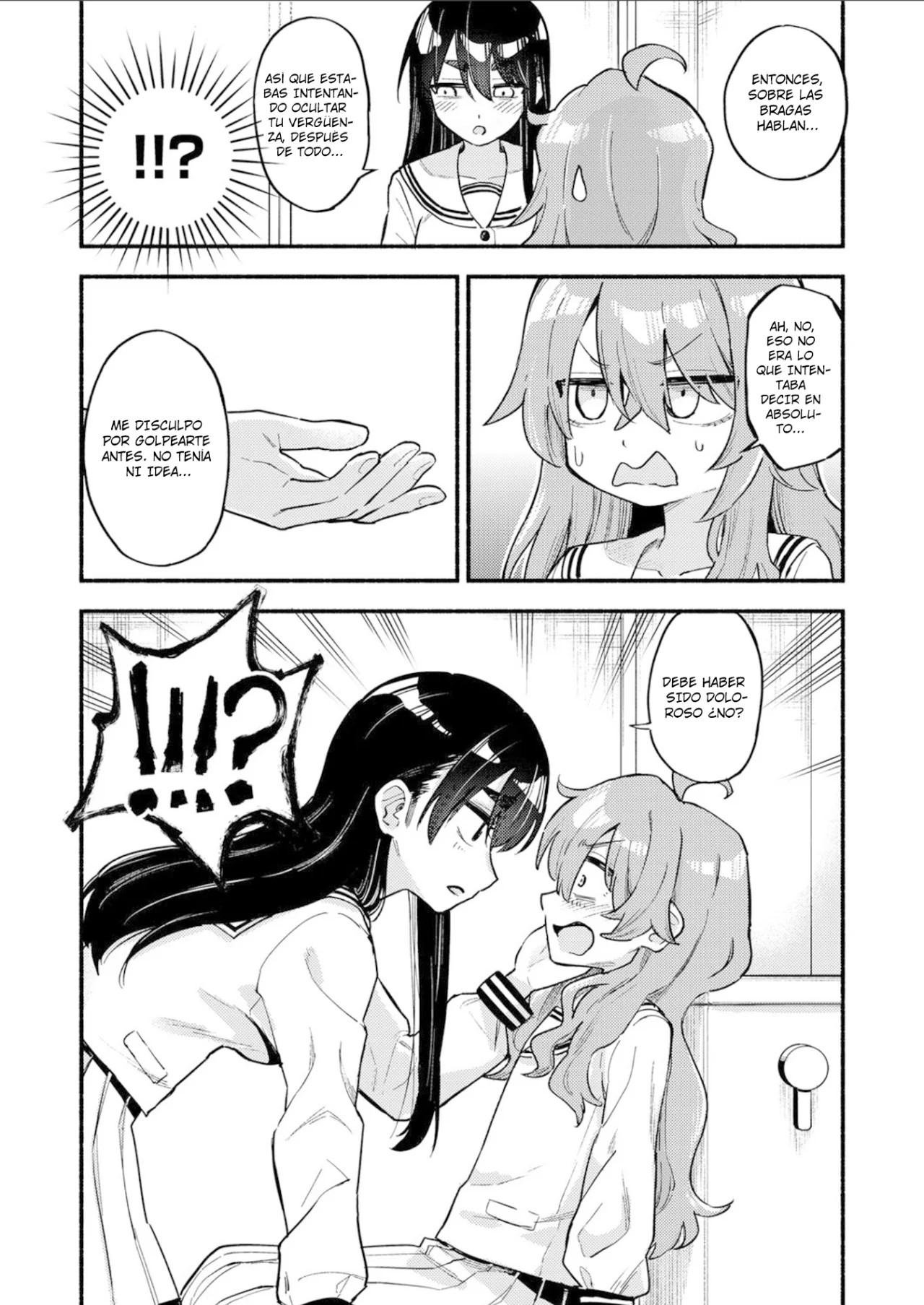 Onaji Pantsu Oneshot 第18页