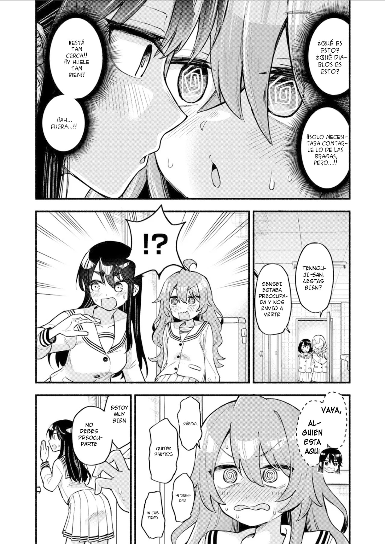Onaji Pantsu Oneshot 第19页