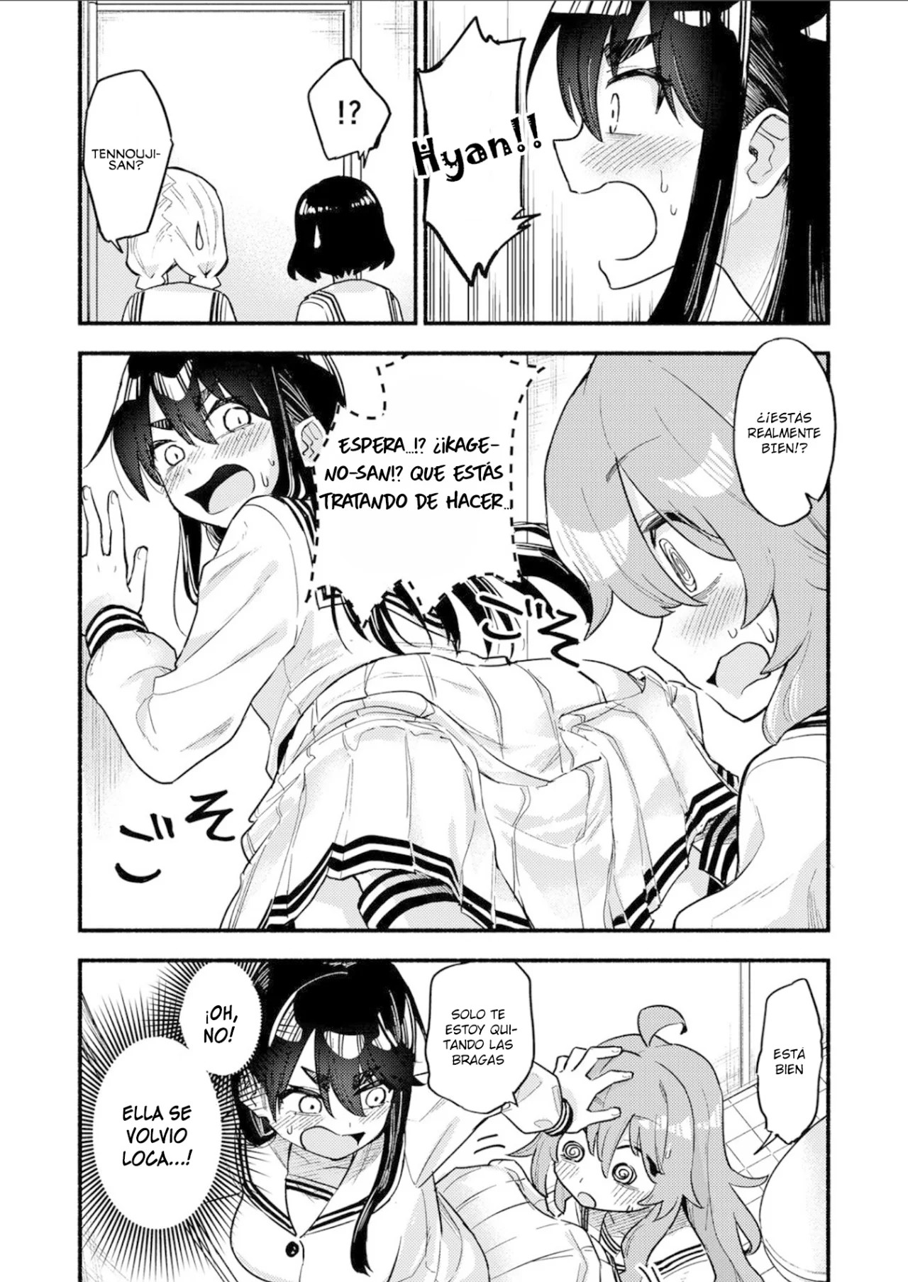 Onaji Pantsu Oneshot 第20页