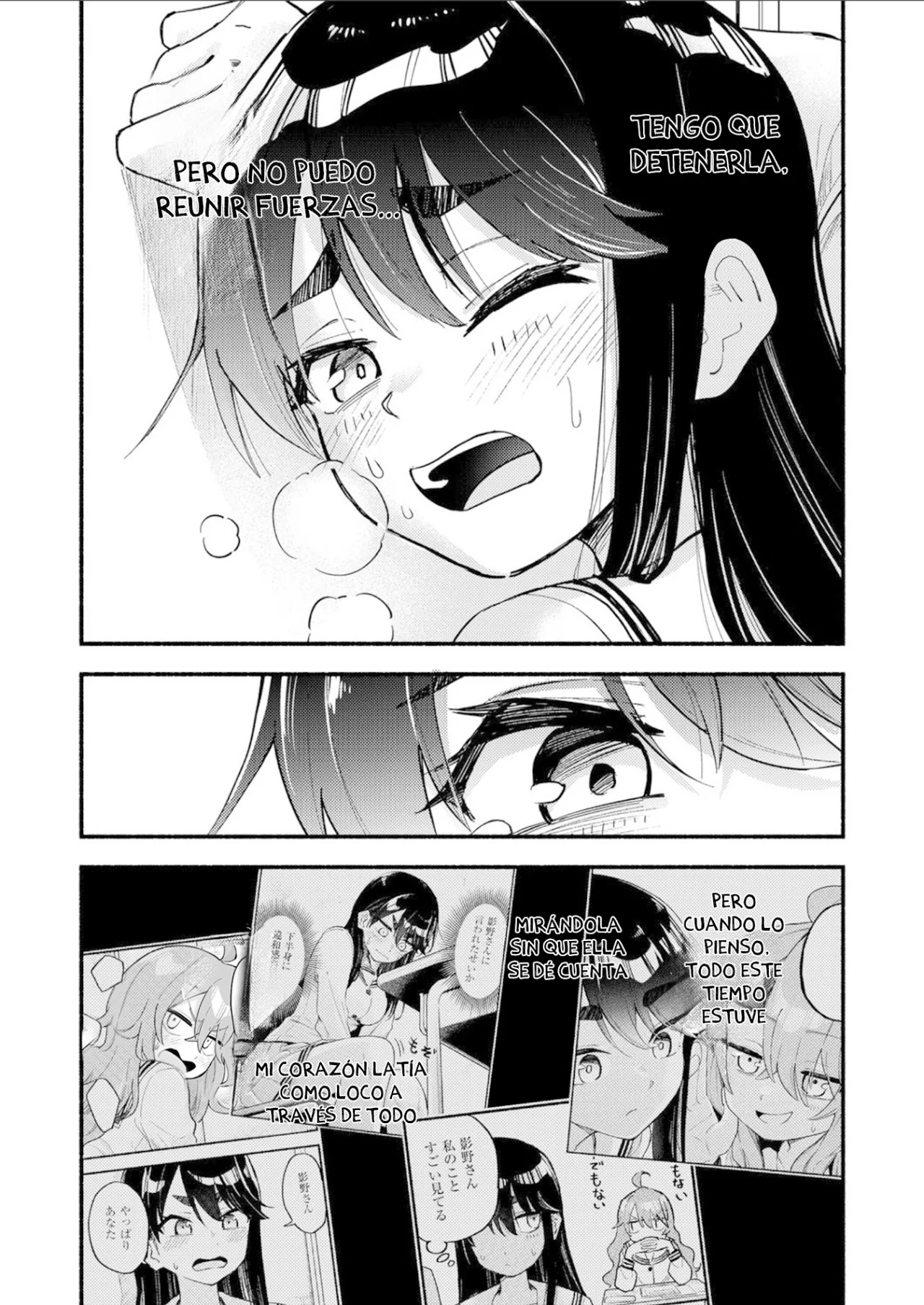 Onaji Pantsu Oneshot 第21页