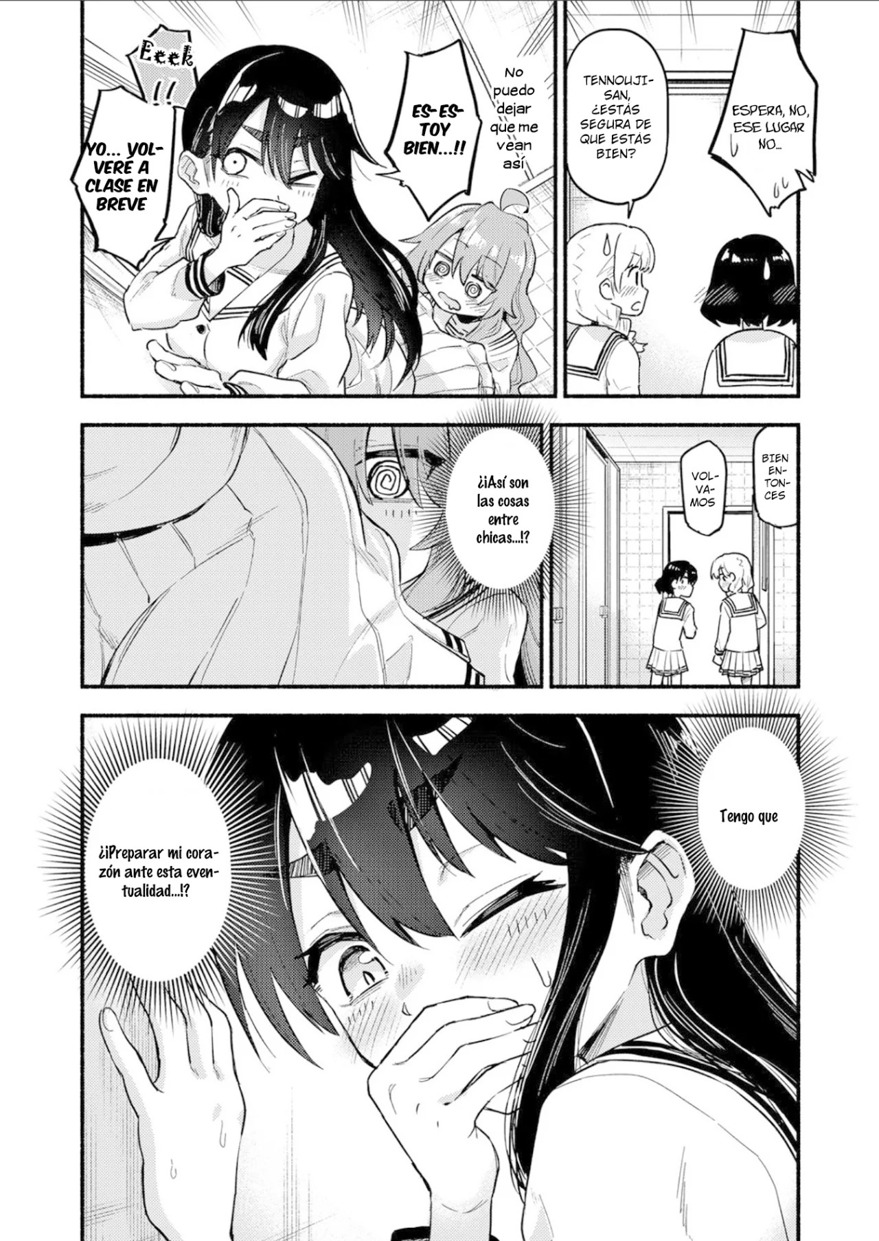 Onaji Pantsu Oneshot 第23页