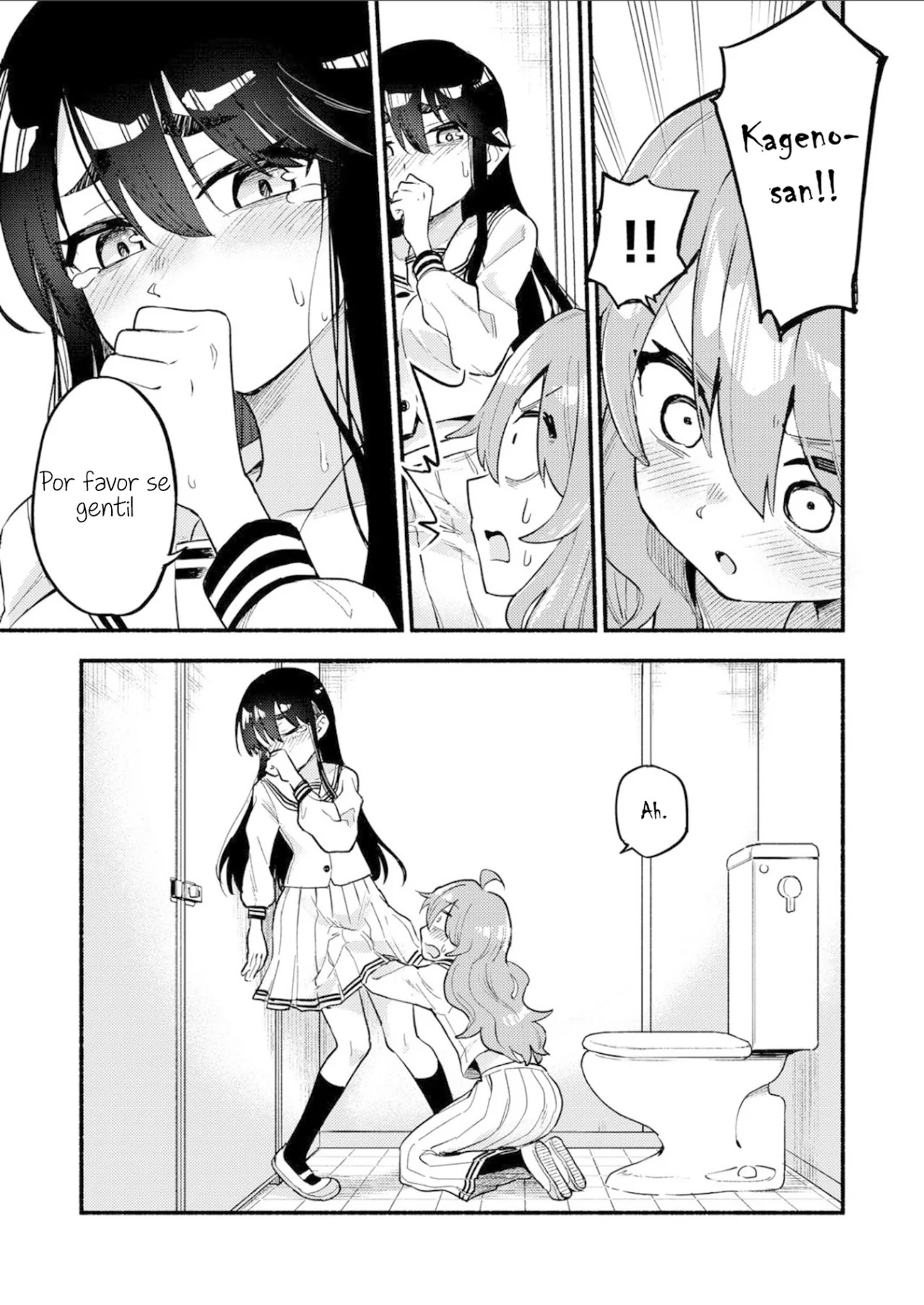 Onaji Pantsu Oneshot 第24页