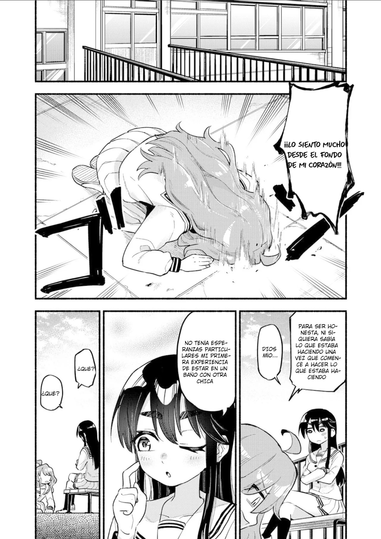 Onaji Pantsu Oneshot 第25页
