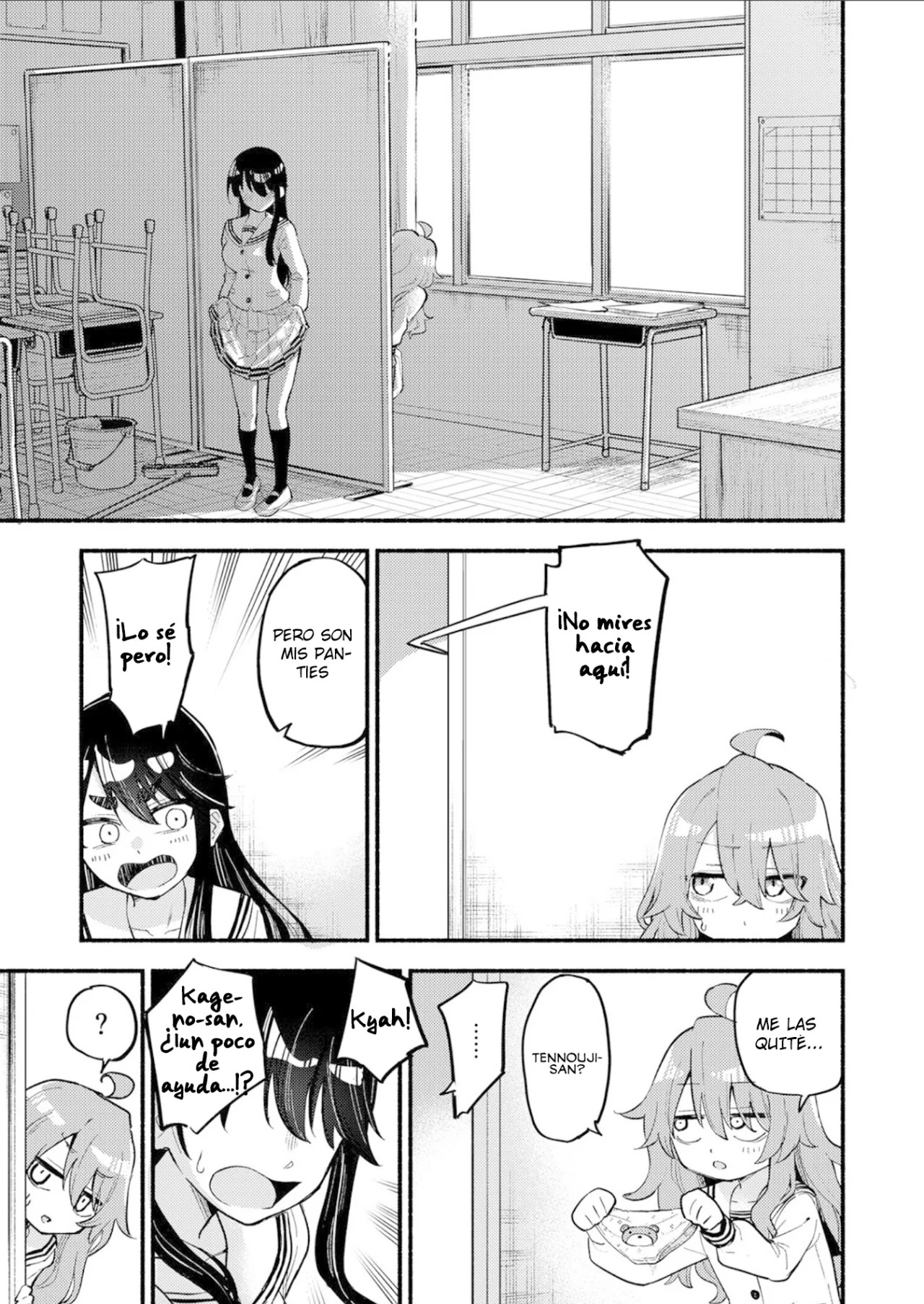 Onaji Pantsu Oneshot 第30页