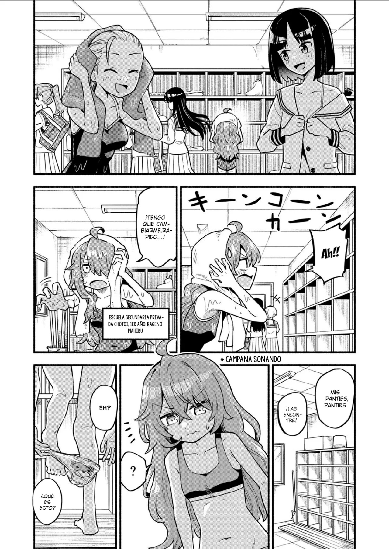 Onaji Pantsu Oneshot 第4页