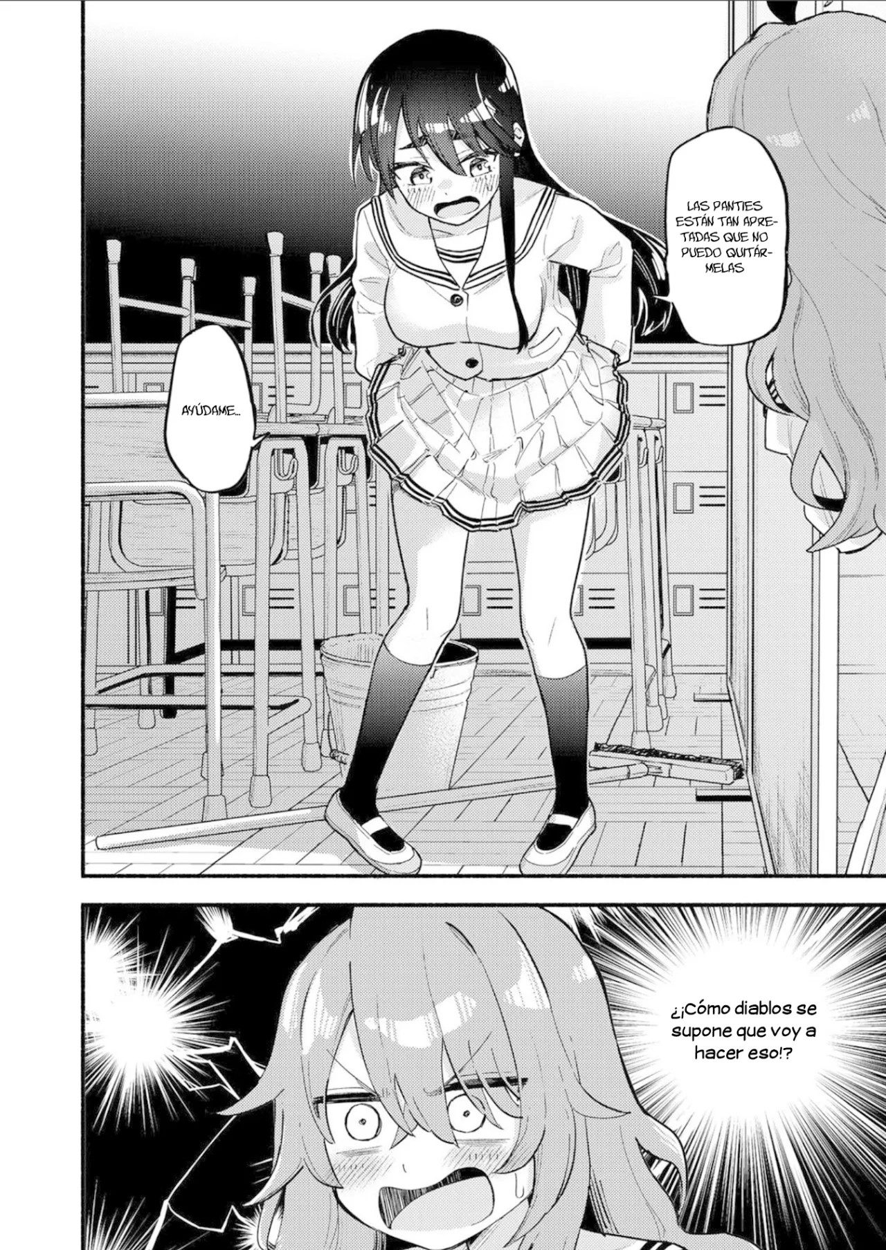Onaji Pantsu Oneshot 第31页