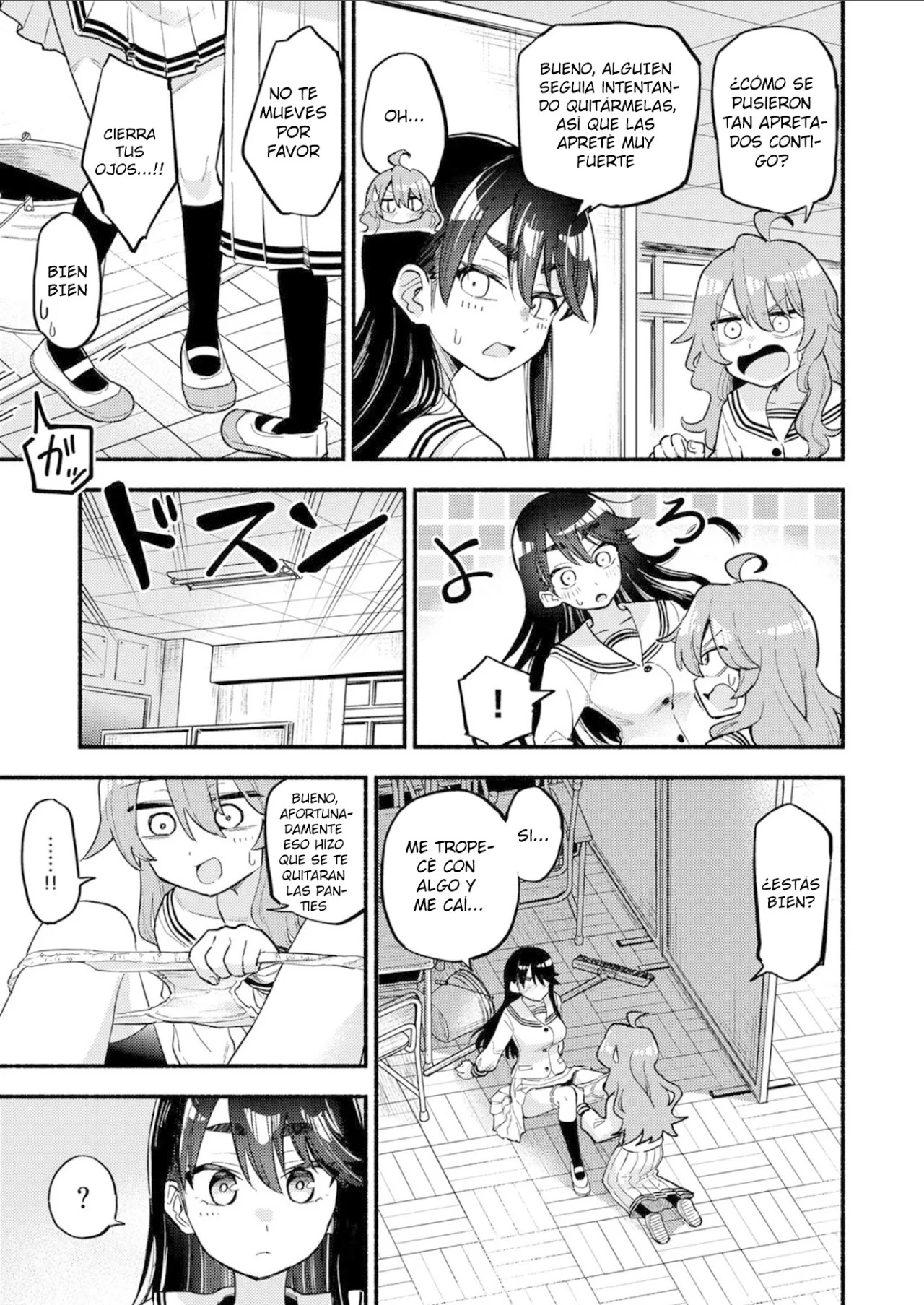 Onaji Pantsu Oneshot 第32页