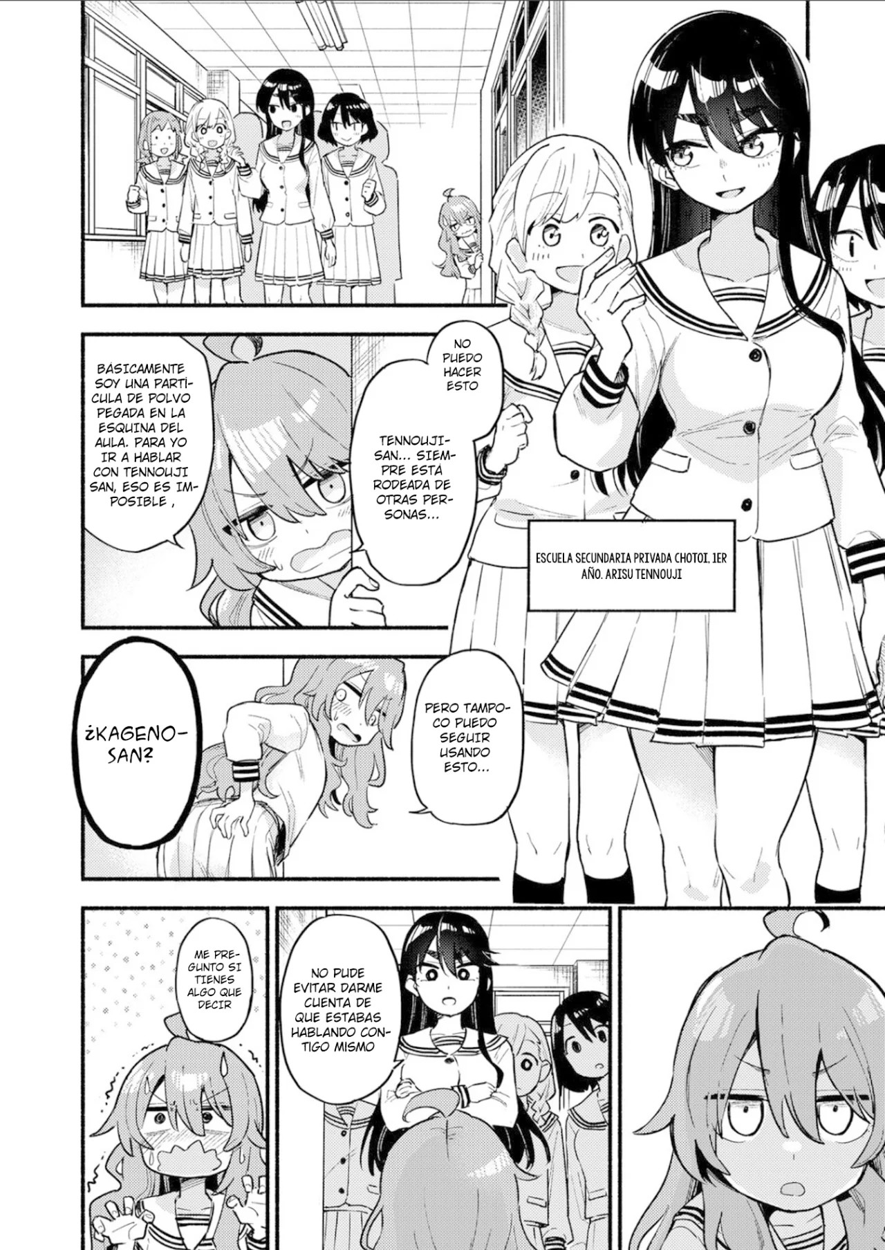 Onaji Pantsu Oneshot 第7页