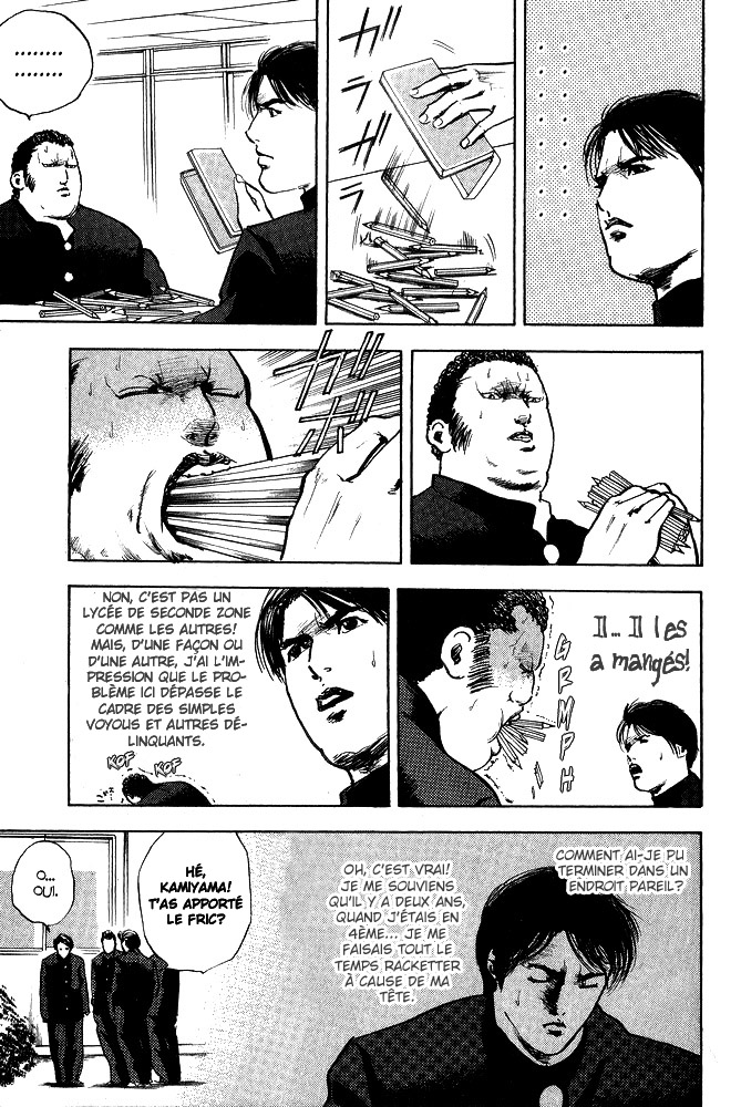 Cromartie High School Faites entrer les lascars 第11页