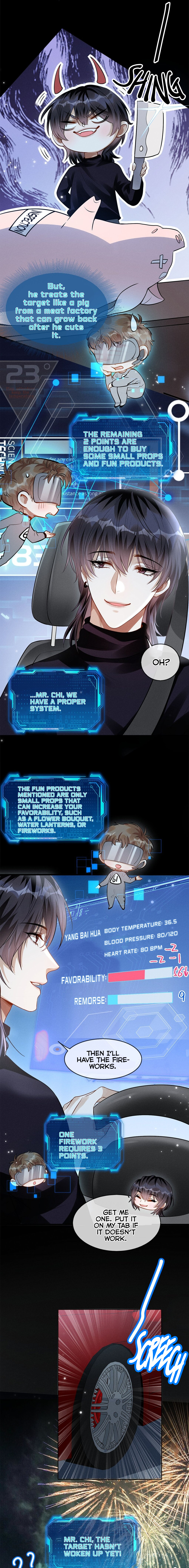 Don't Pick Up Boyfriends From The Trash Ch. 2 第7页