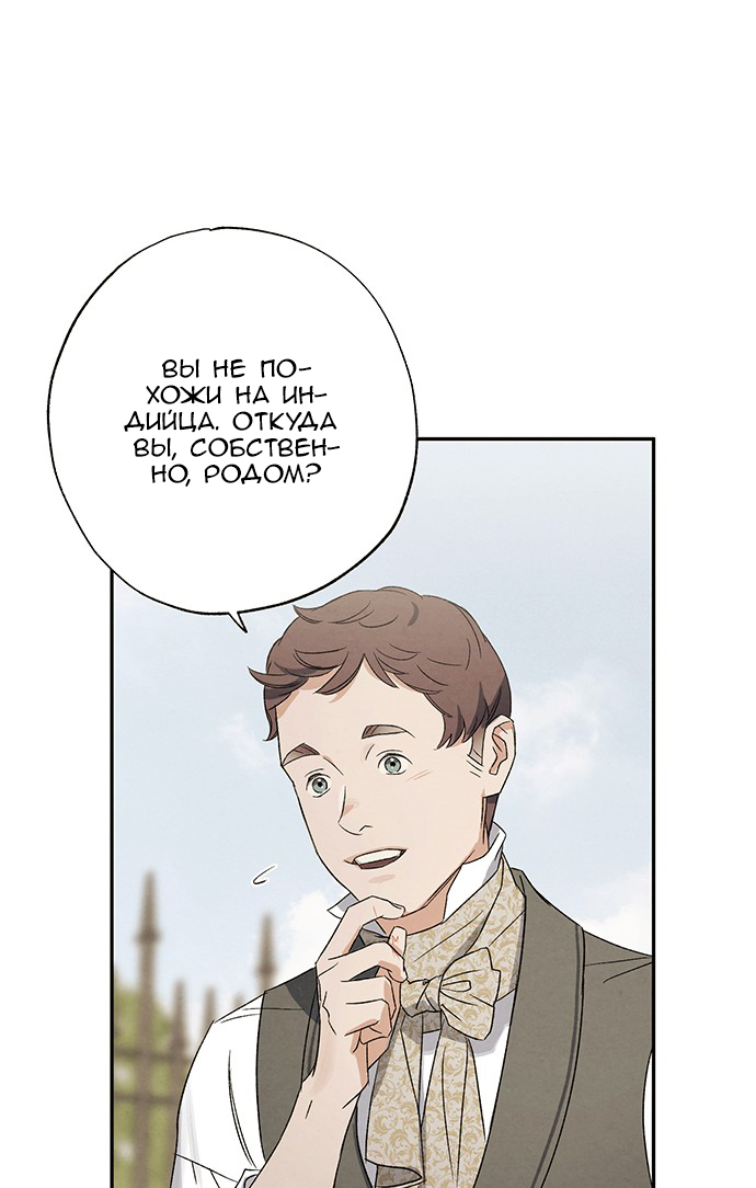 Geomeun Meori Yeongguk Uisa Ch. 6 第24页