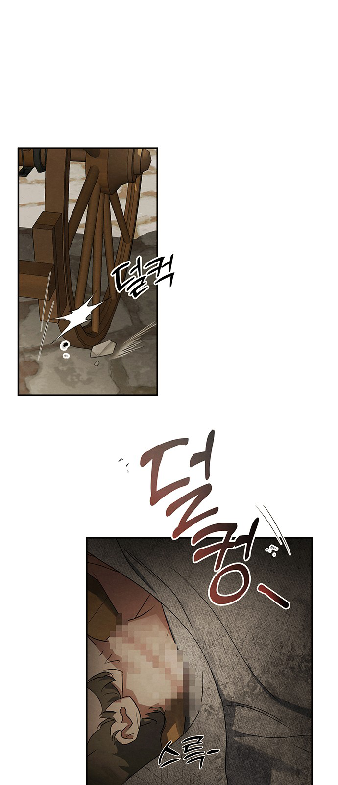 Geomeun Meori Yeongguk Uisa Ch. 6 第6页