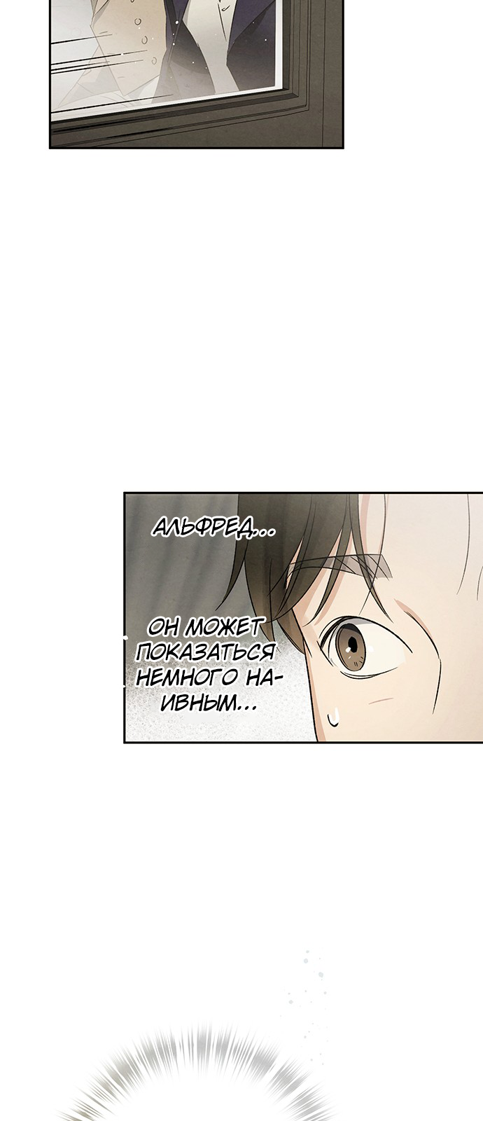 Geomeun Meori Yeongguk Uisa Ch. 6 第54页