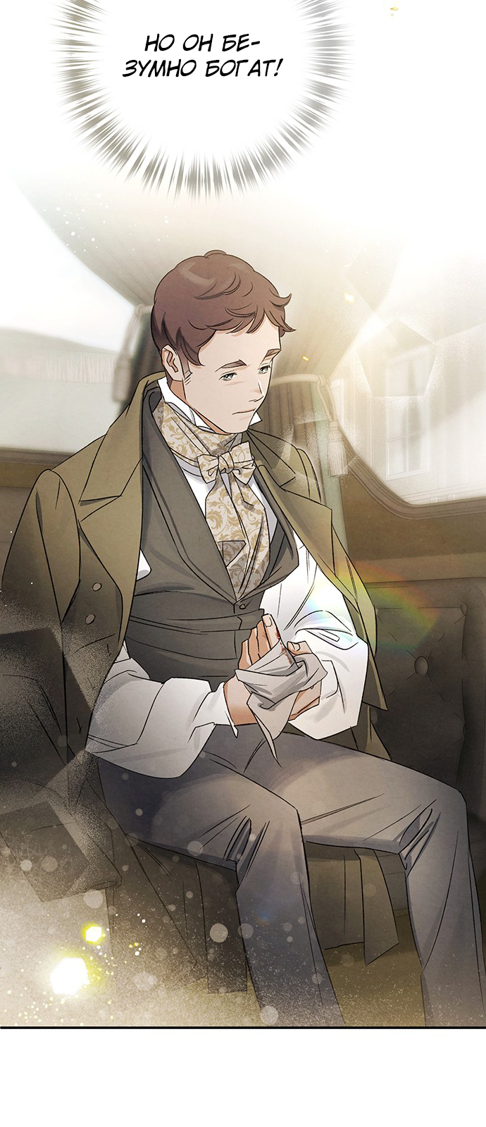 Geomeun Meori Yeongguk Uisa Ch. 6 第55页