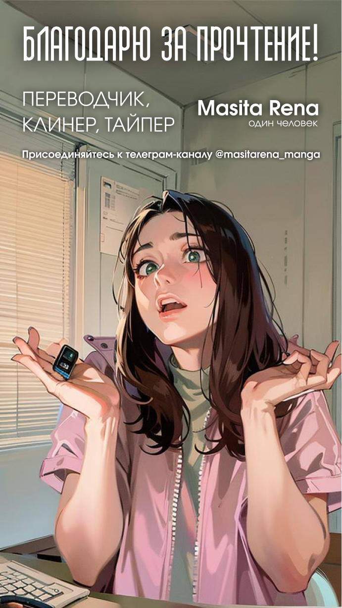 Geomeun Meori Yeongguk Uisa Ch. 6 第57页
