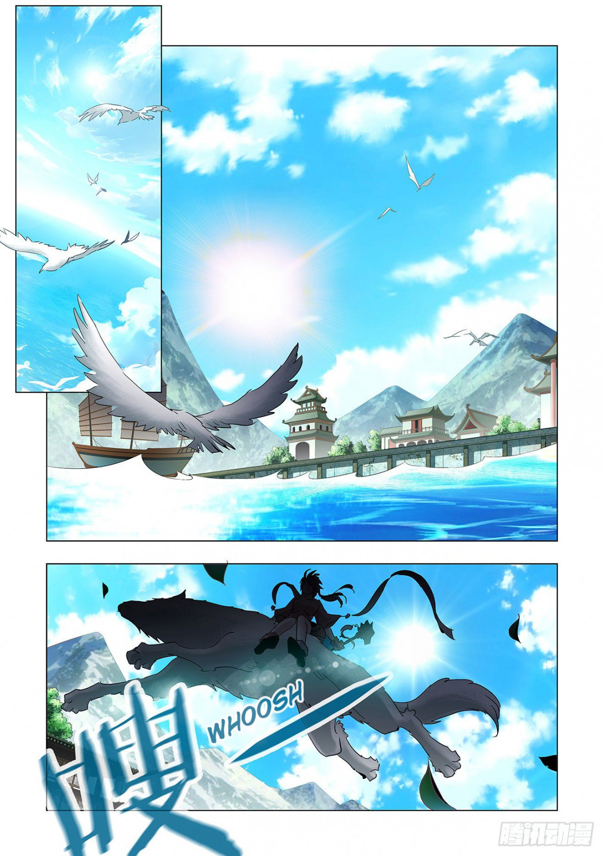 Fights Break Sphere – Return of the Beasts Vol. 1 Ch. 1.1 第3页