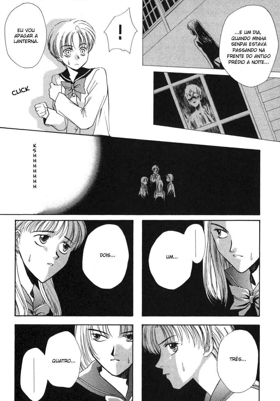 Ghost Hunt Vol. 1 Ch. 1.1 第12页
