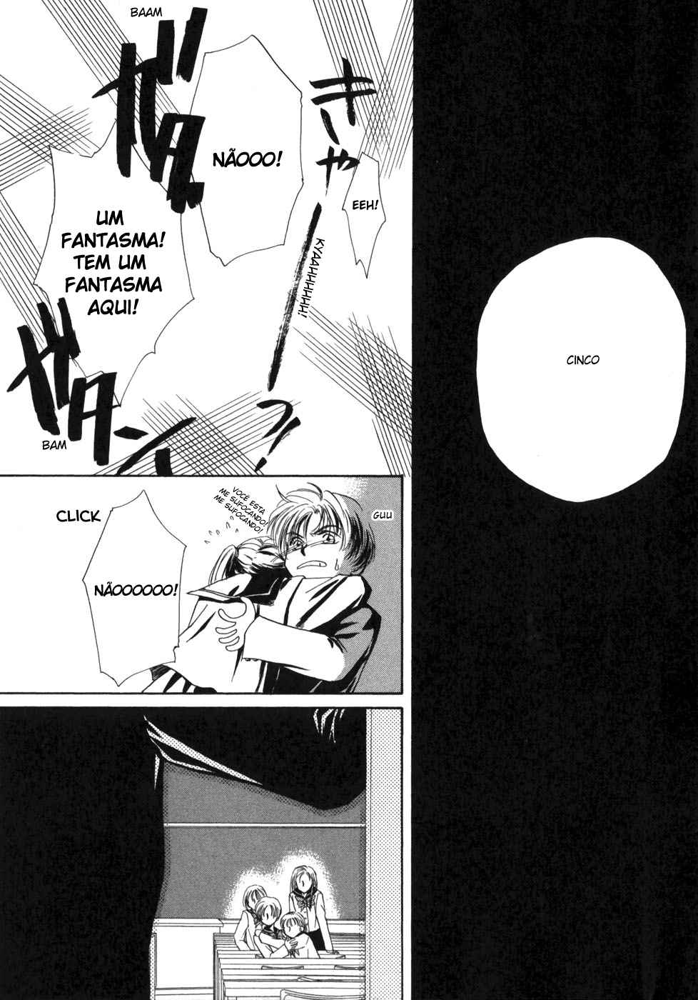 Ghost Hunt Vol. 1 Ch. 1.1 第13页