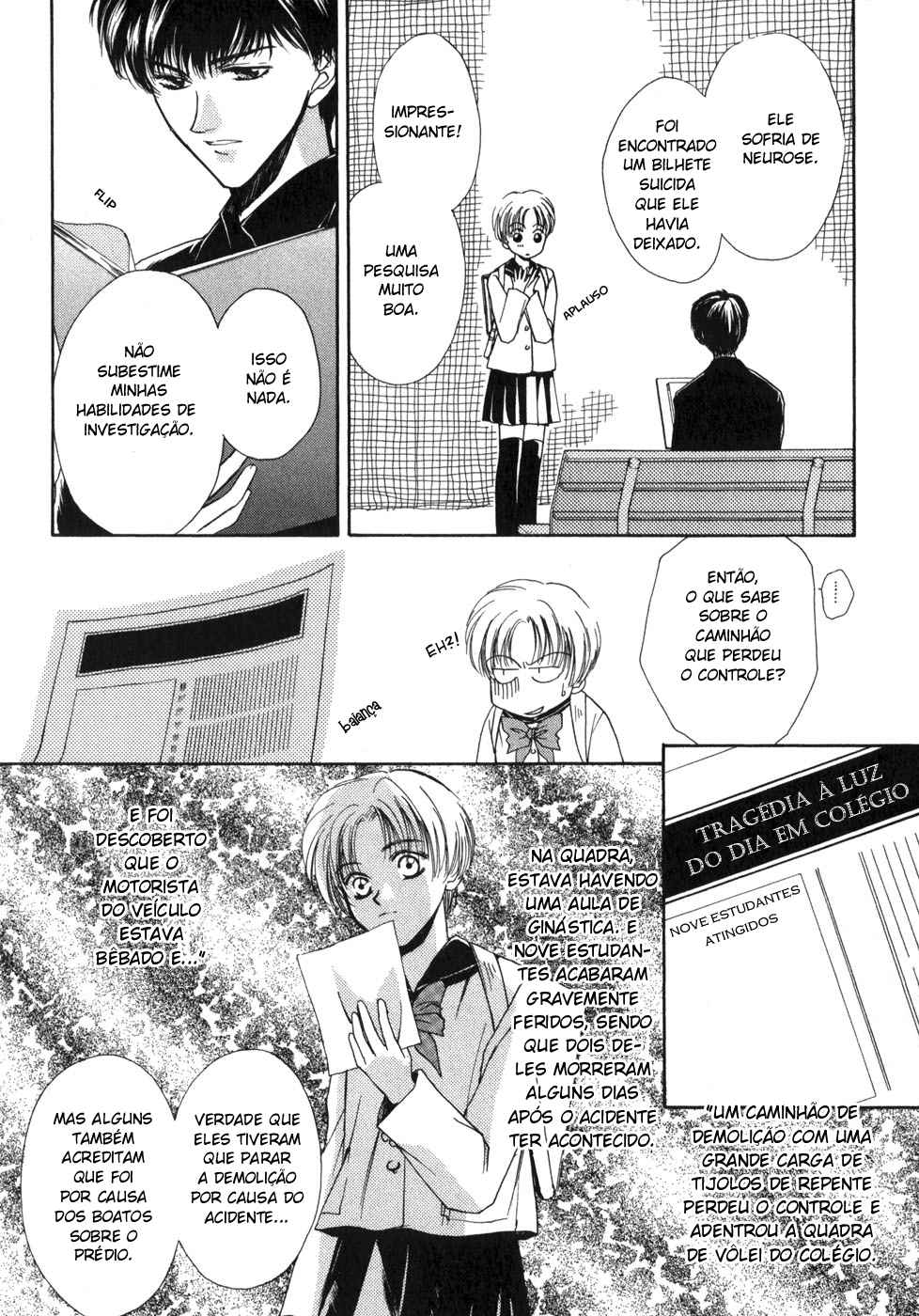 Ghost Hunt Vol. 1 Ch. 1.1 第42页